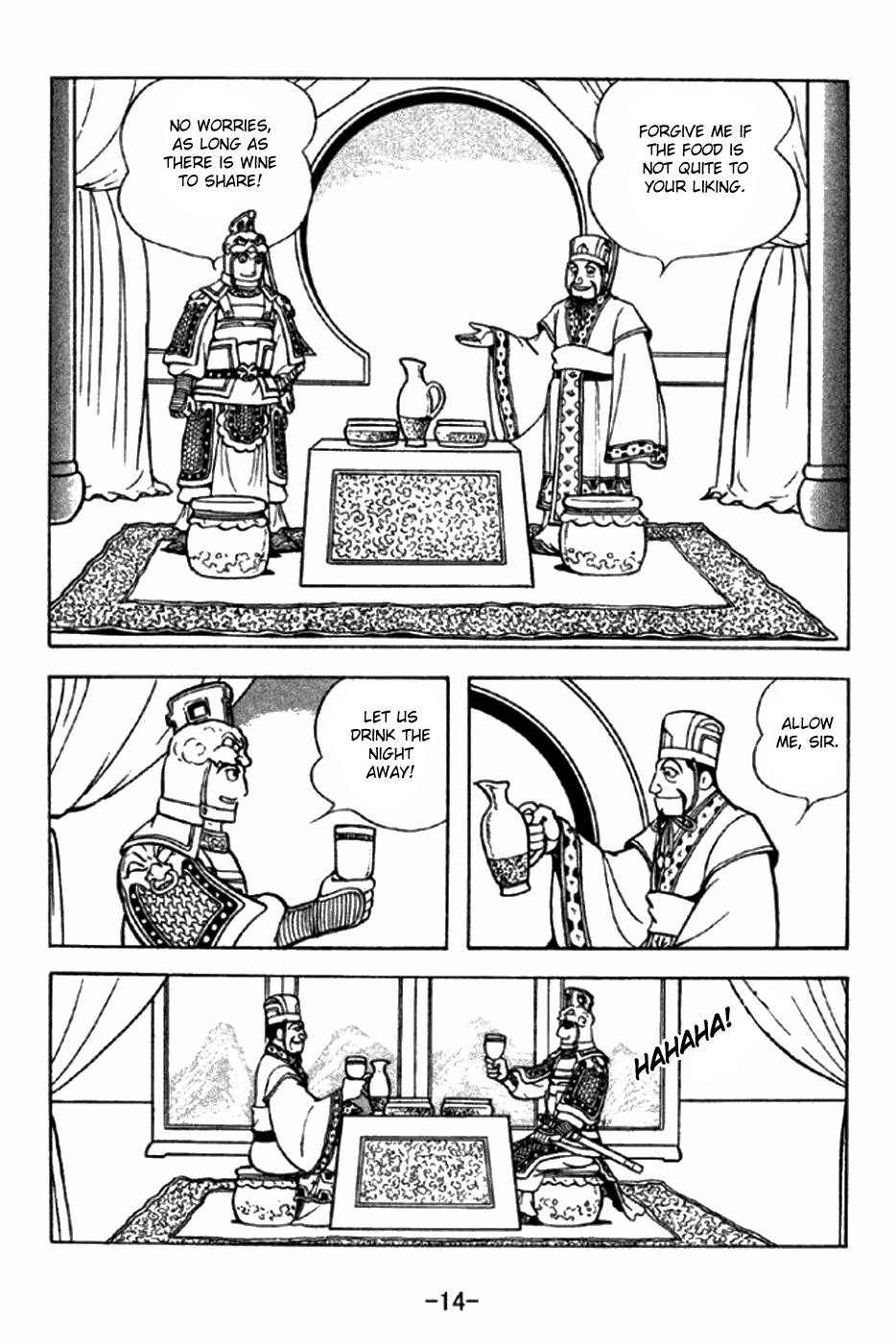 Page 20