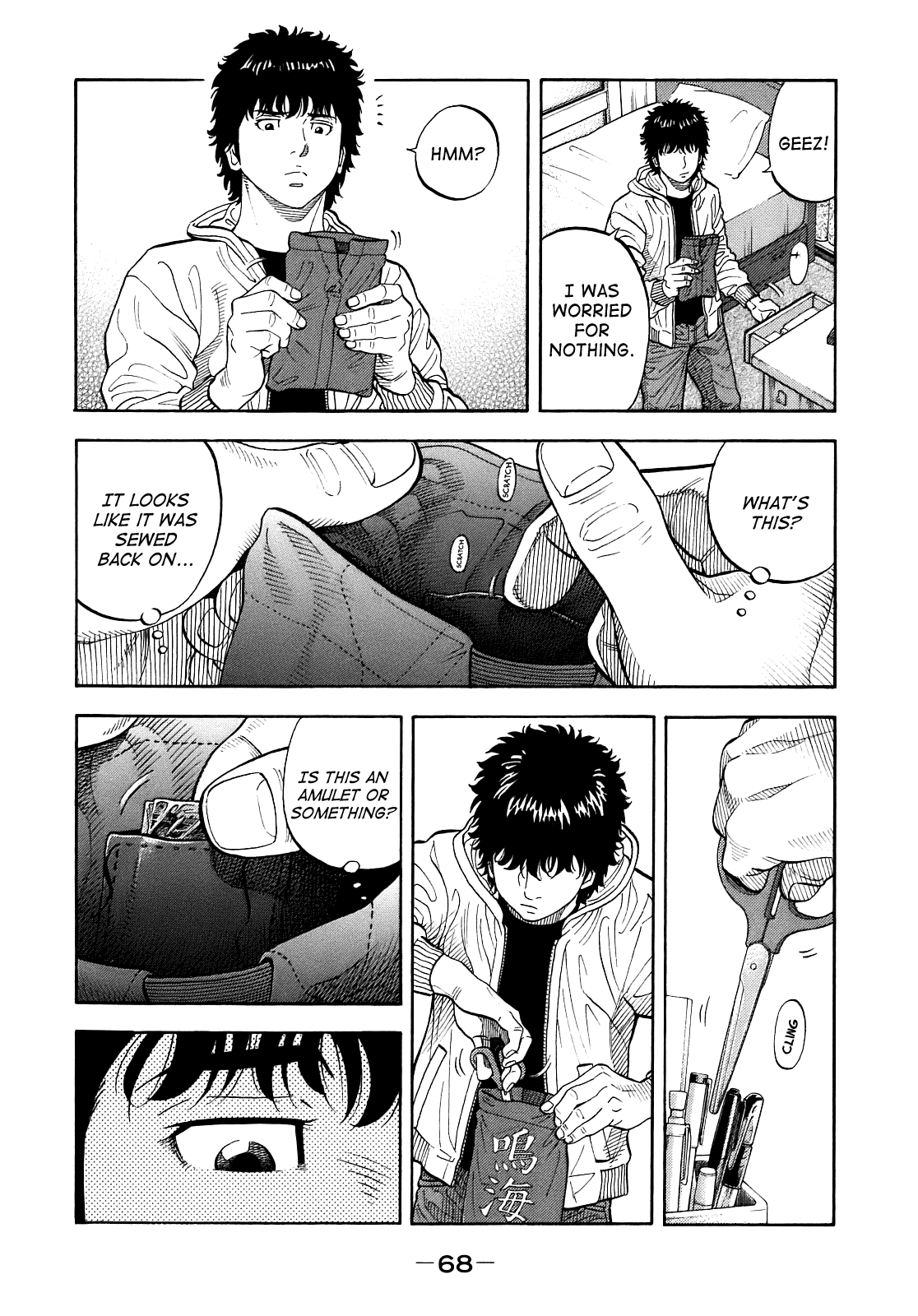 Page 20