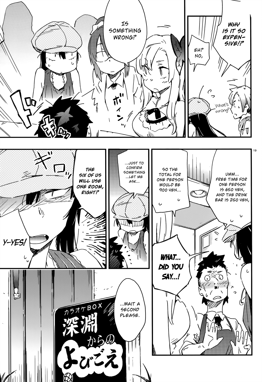 Page 19