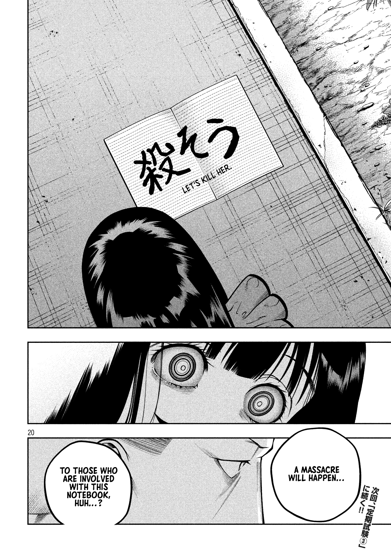 Page 20