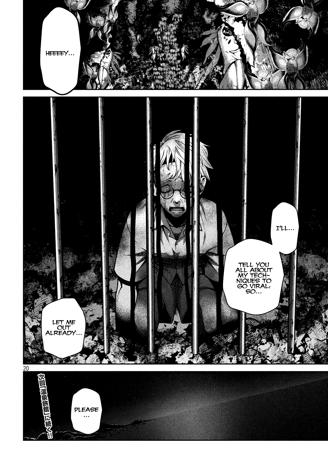 Page 20