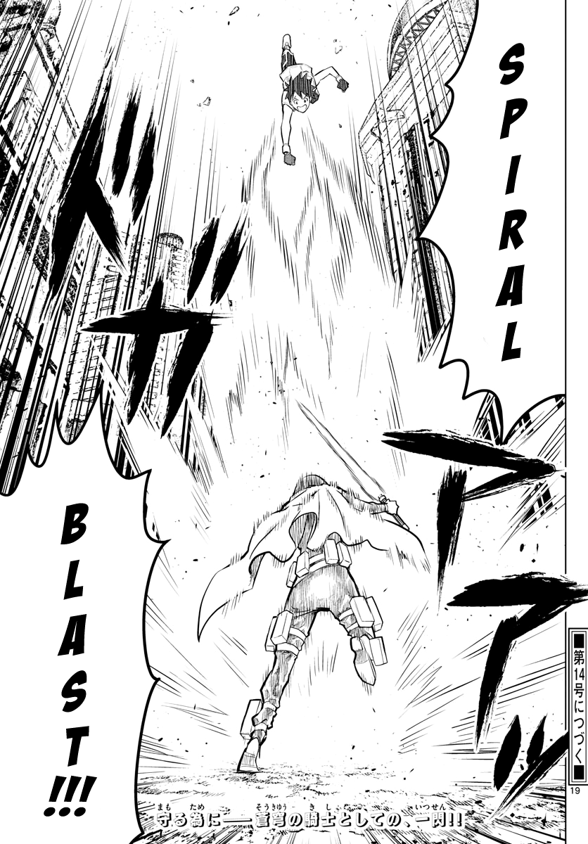 Page 19