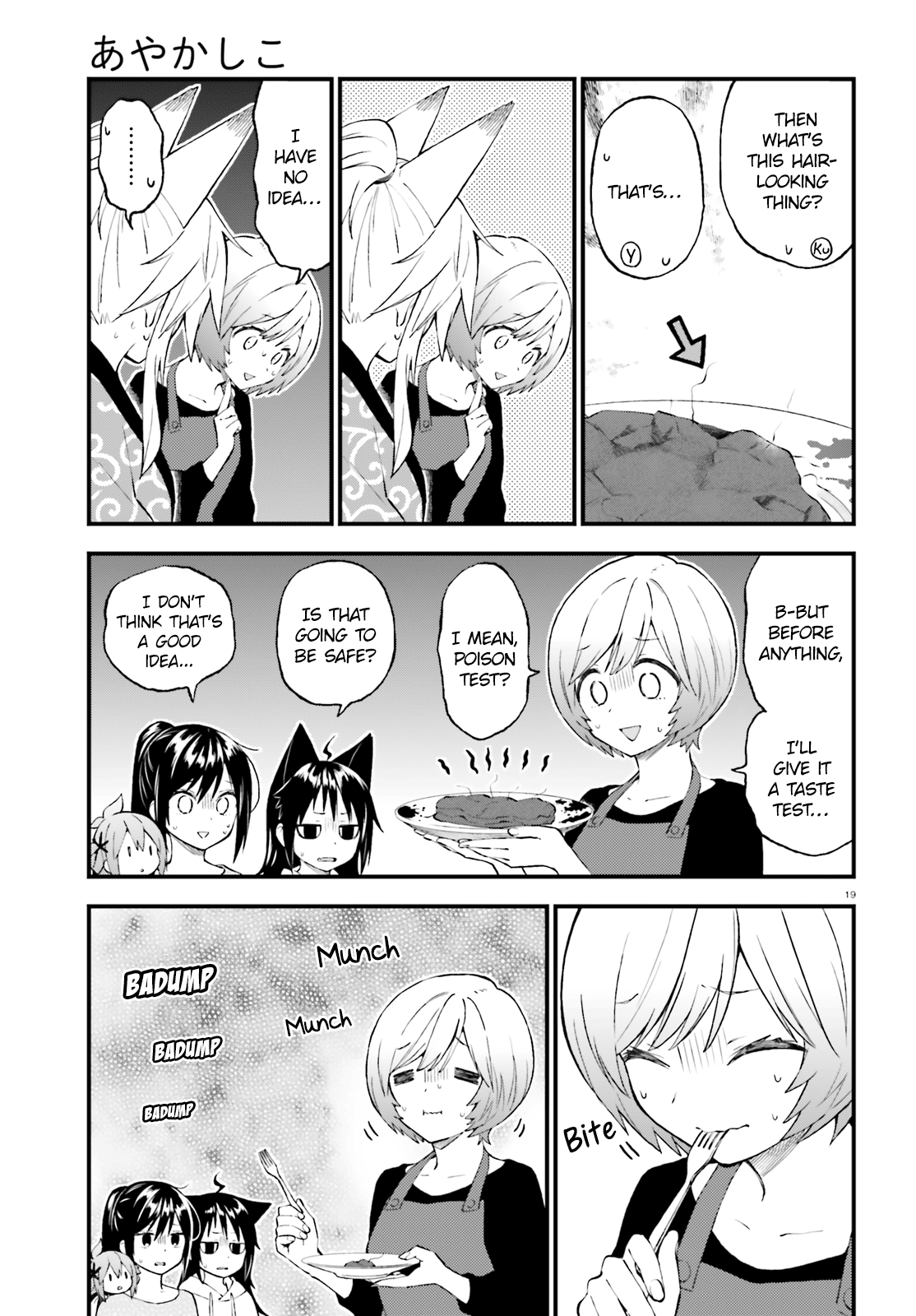 Page 19
