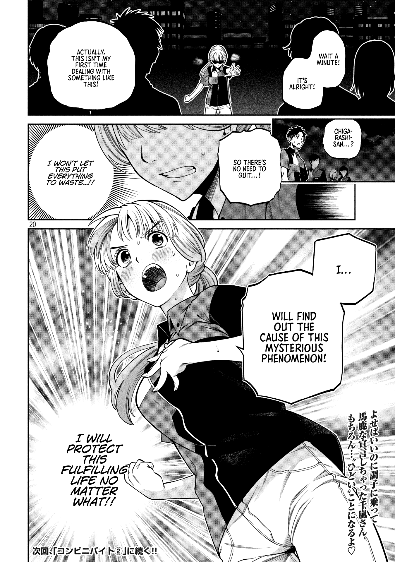 Page 20