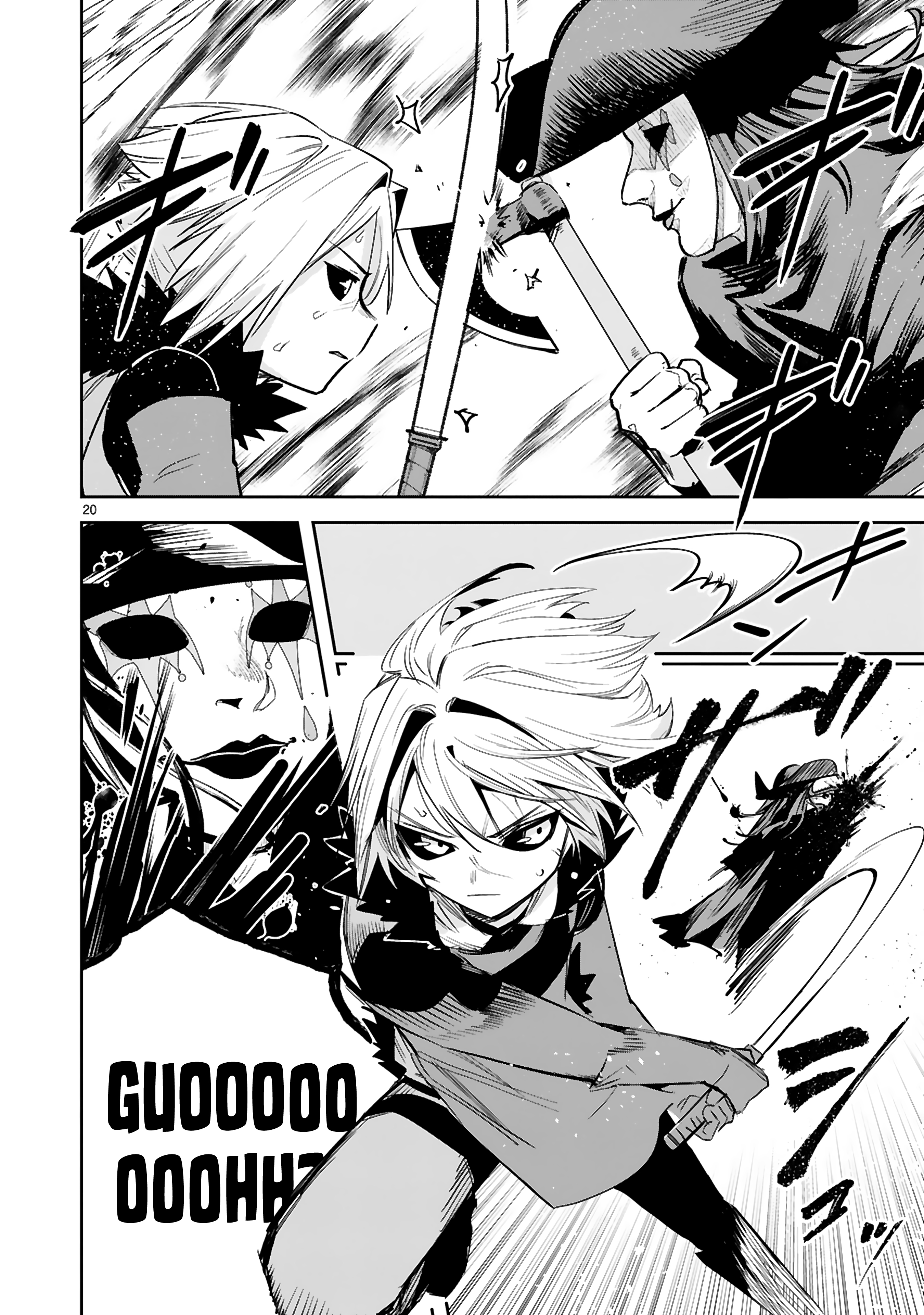 Page 20