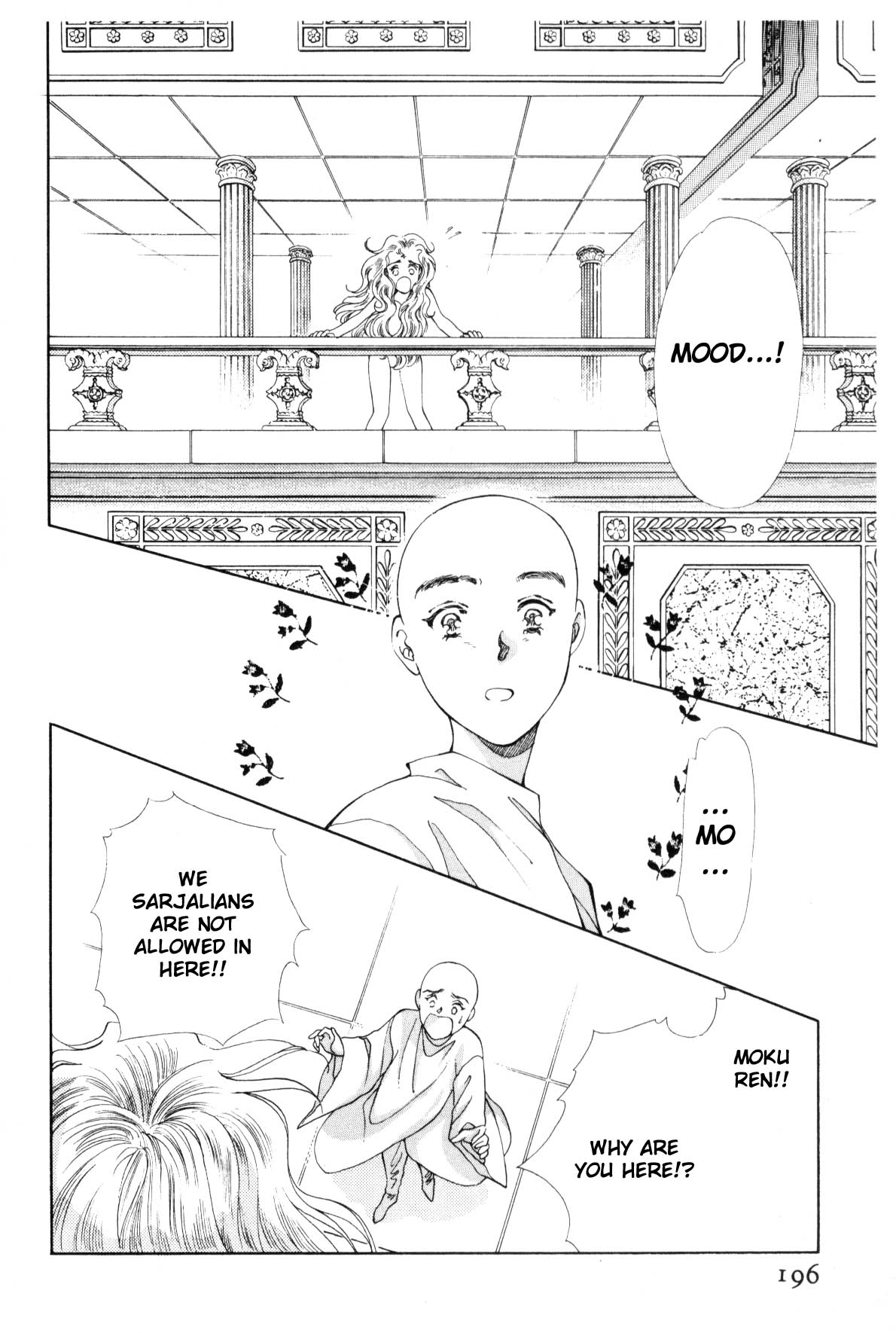 Page 191