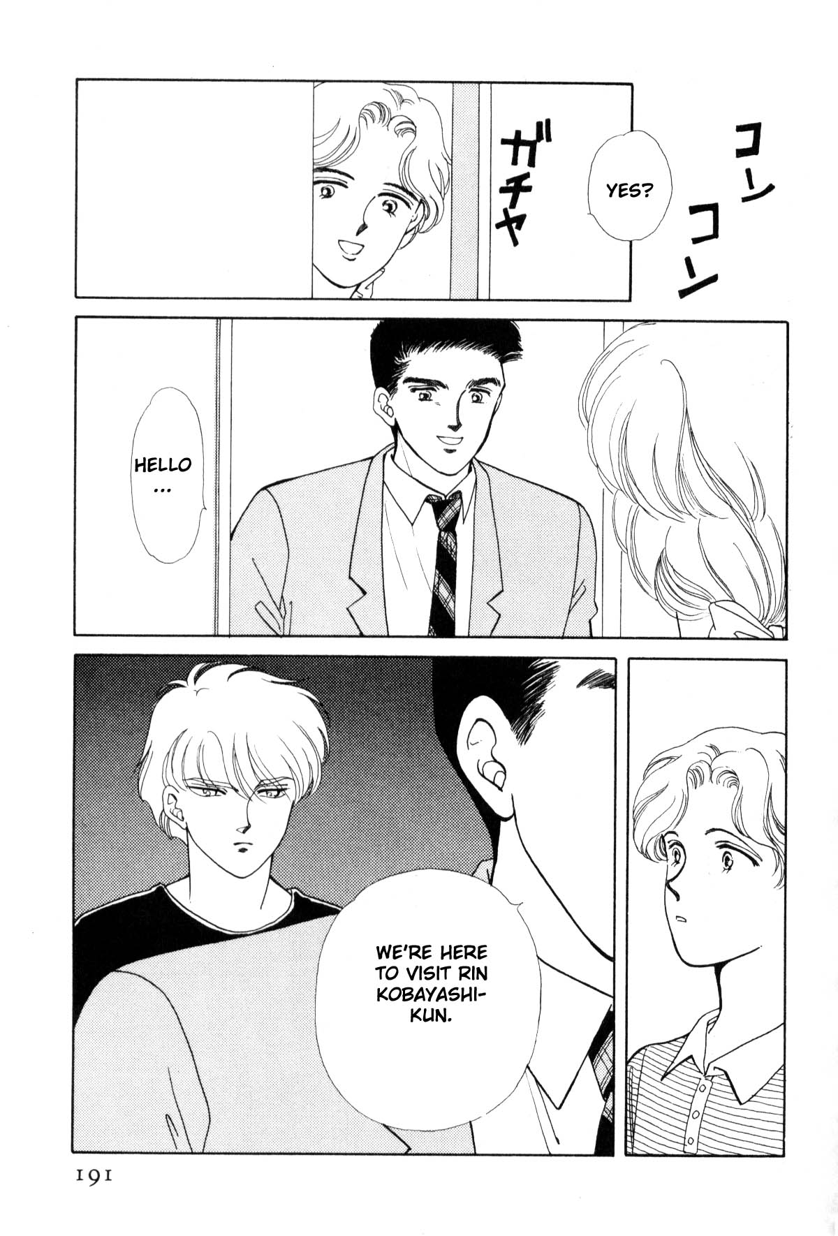 Page 191