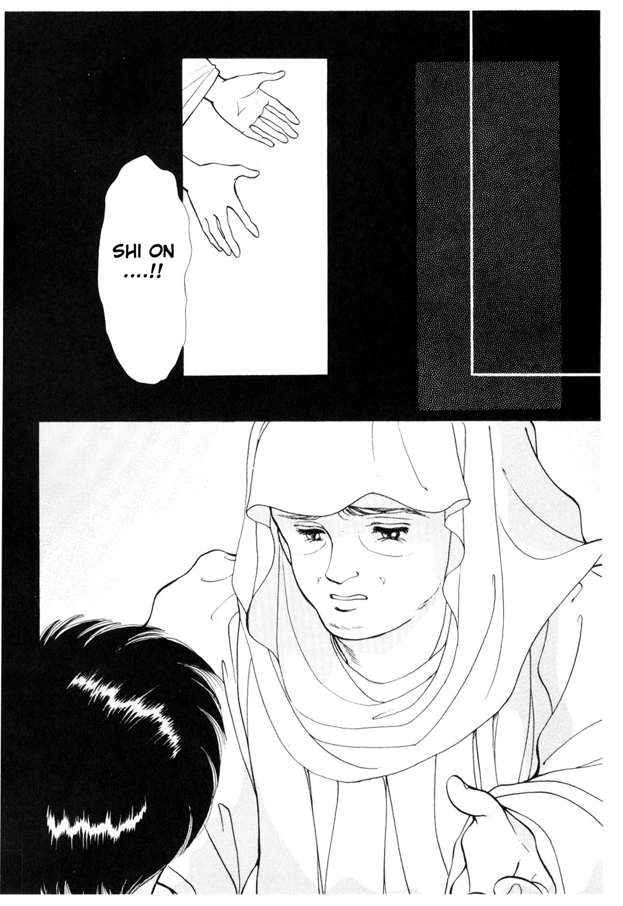 Page 191
