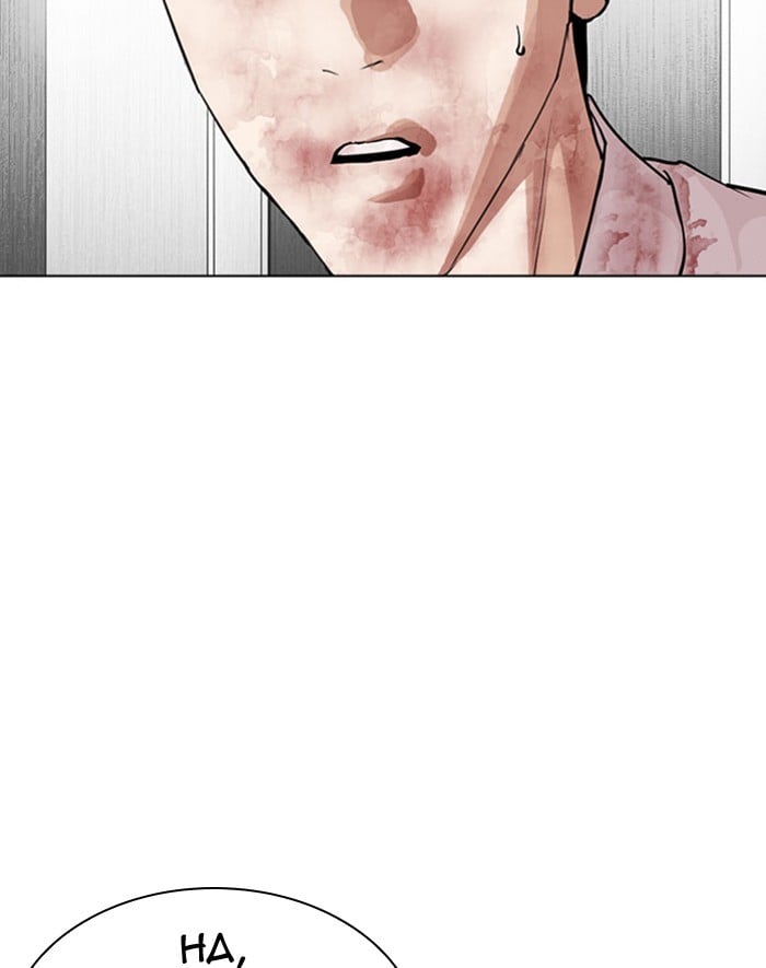 Page 193