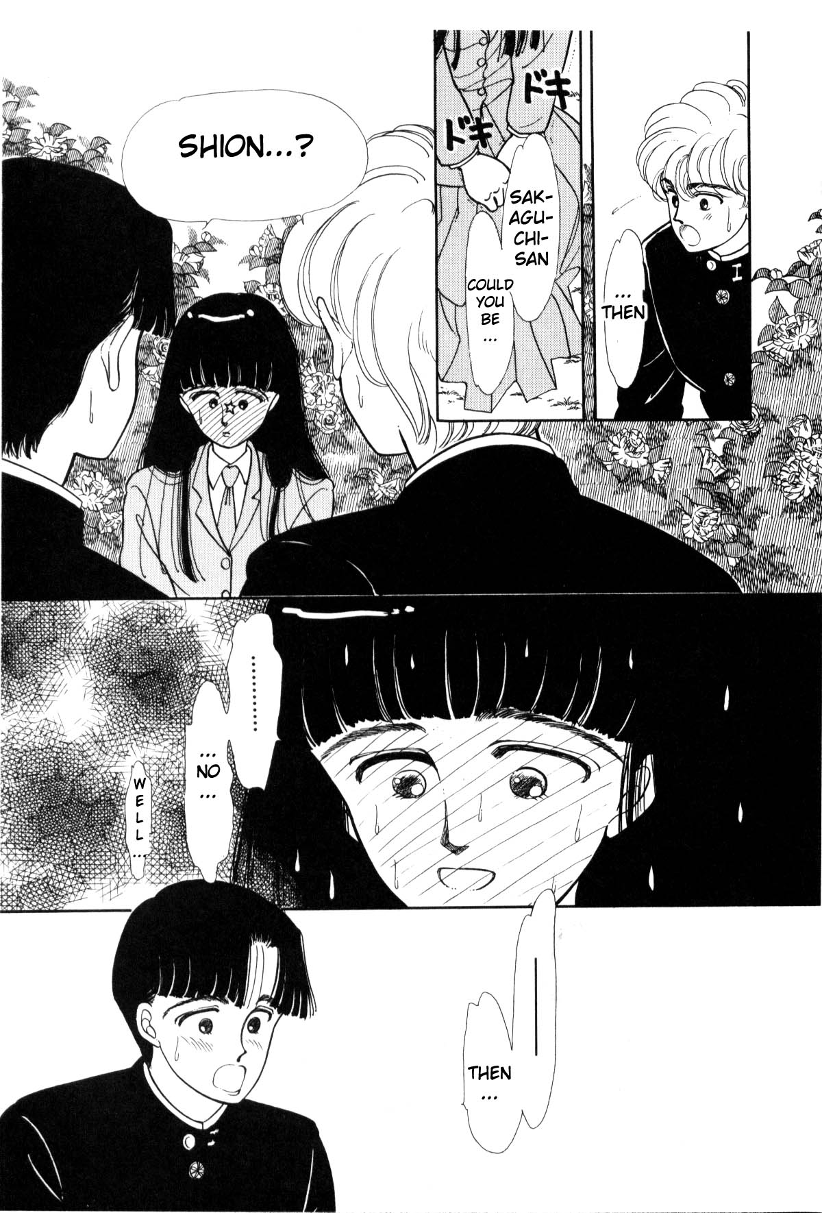 Page 193