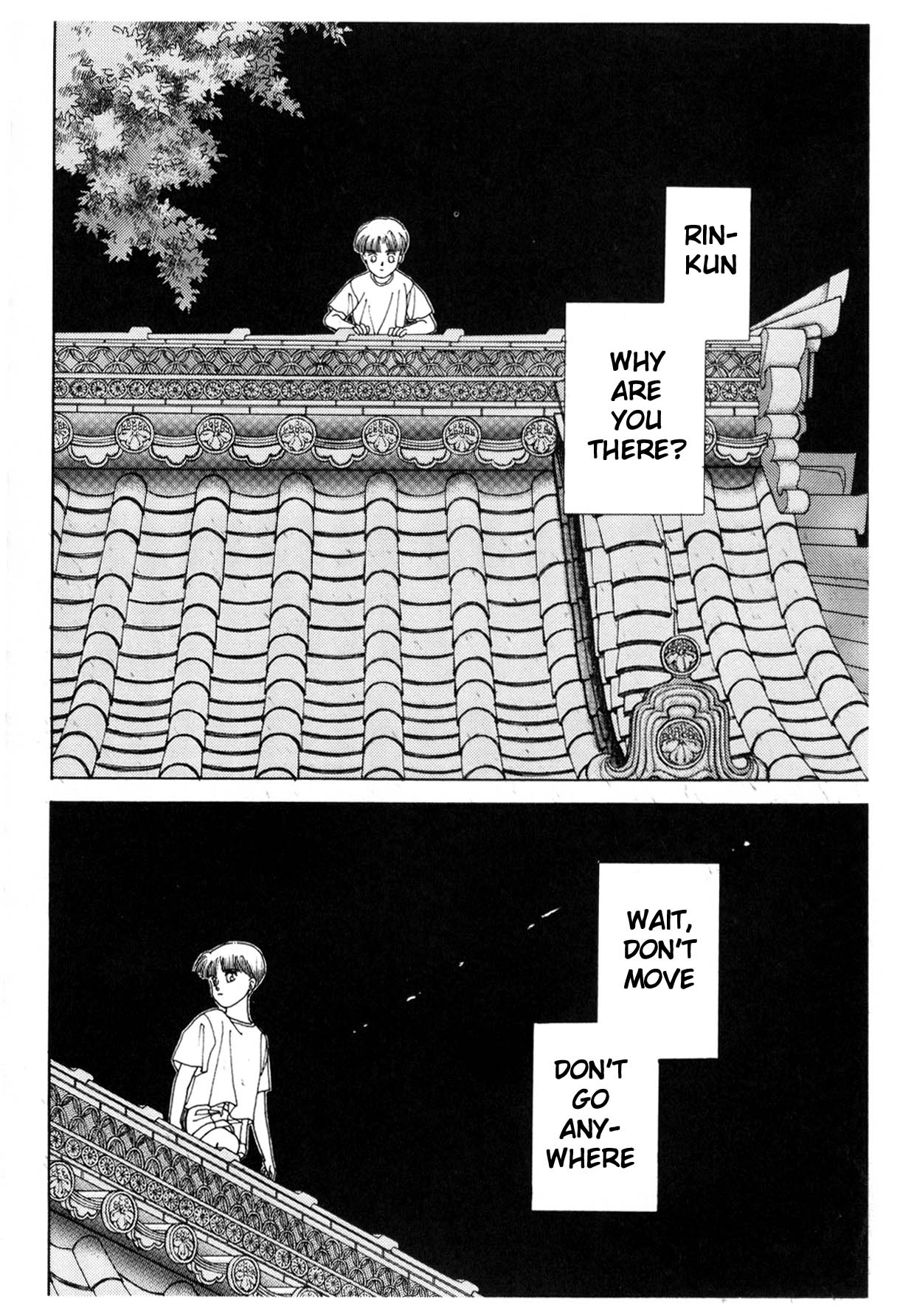 Page 193