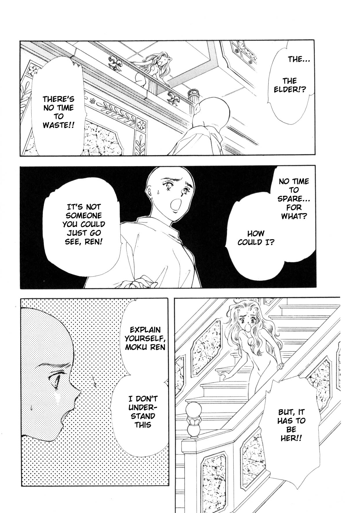Page 193
