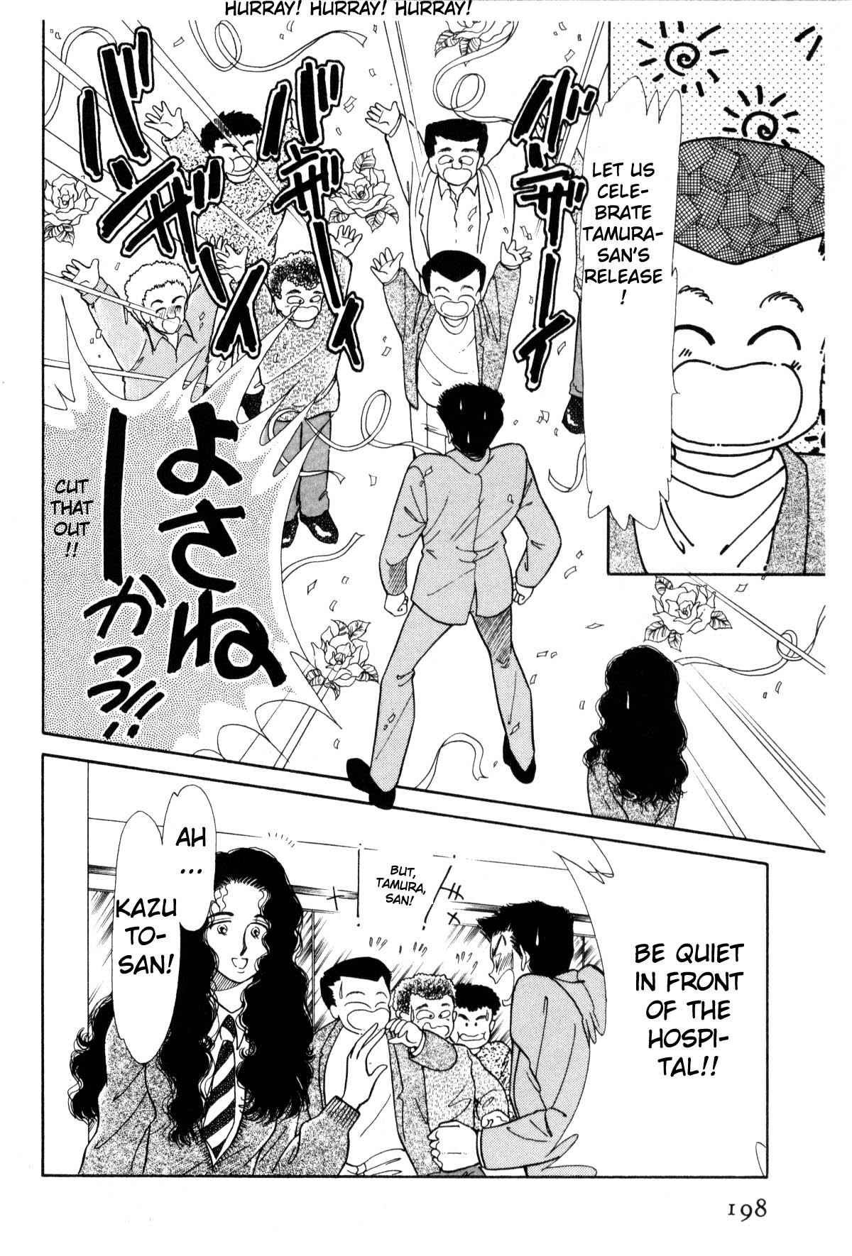 Page 193