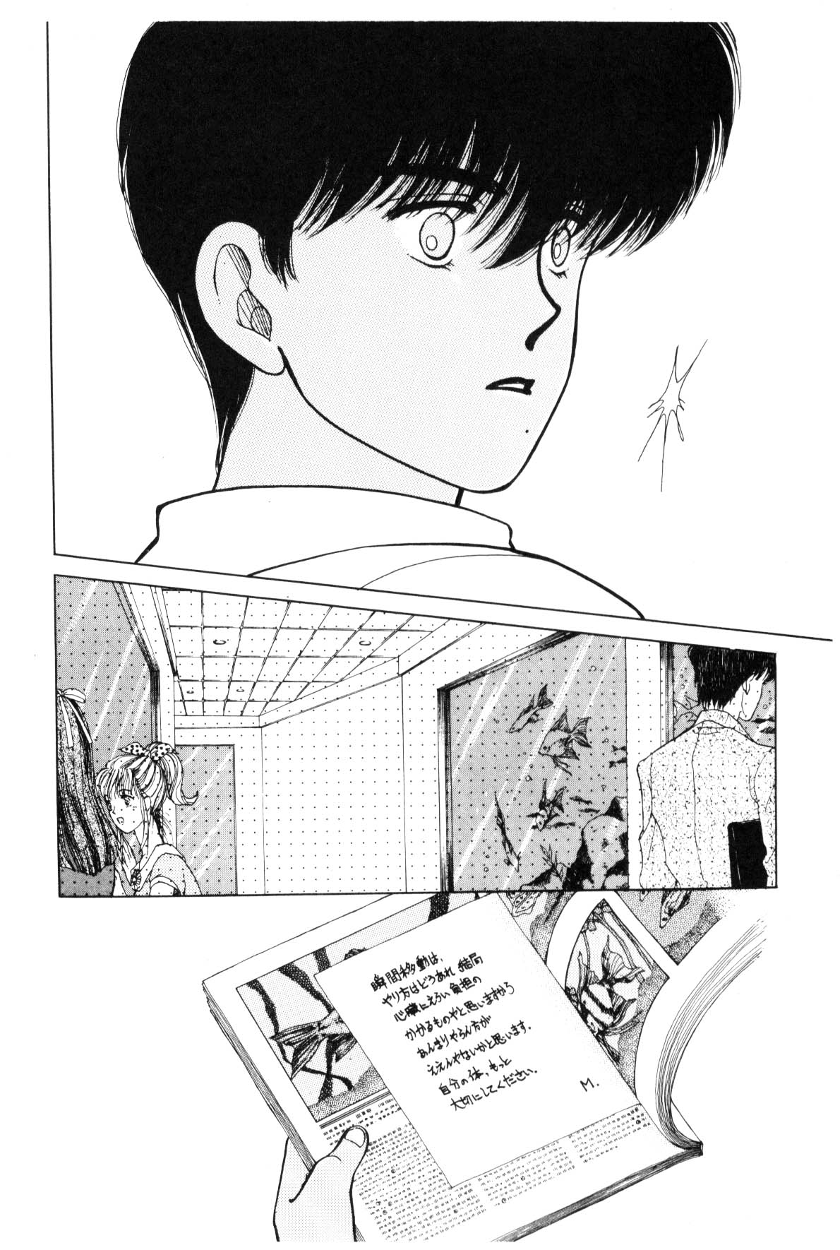Page 193