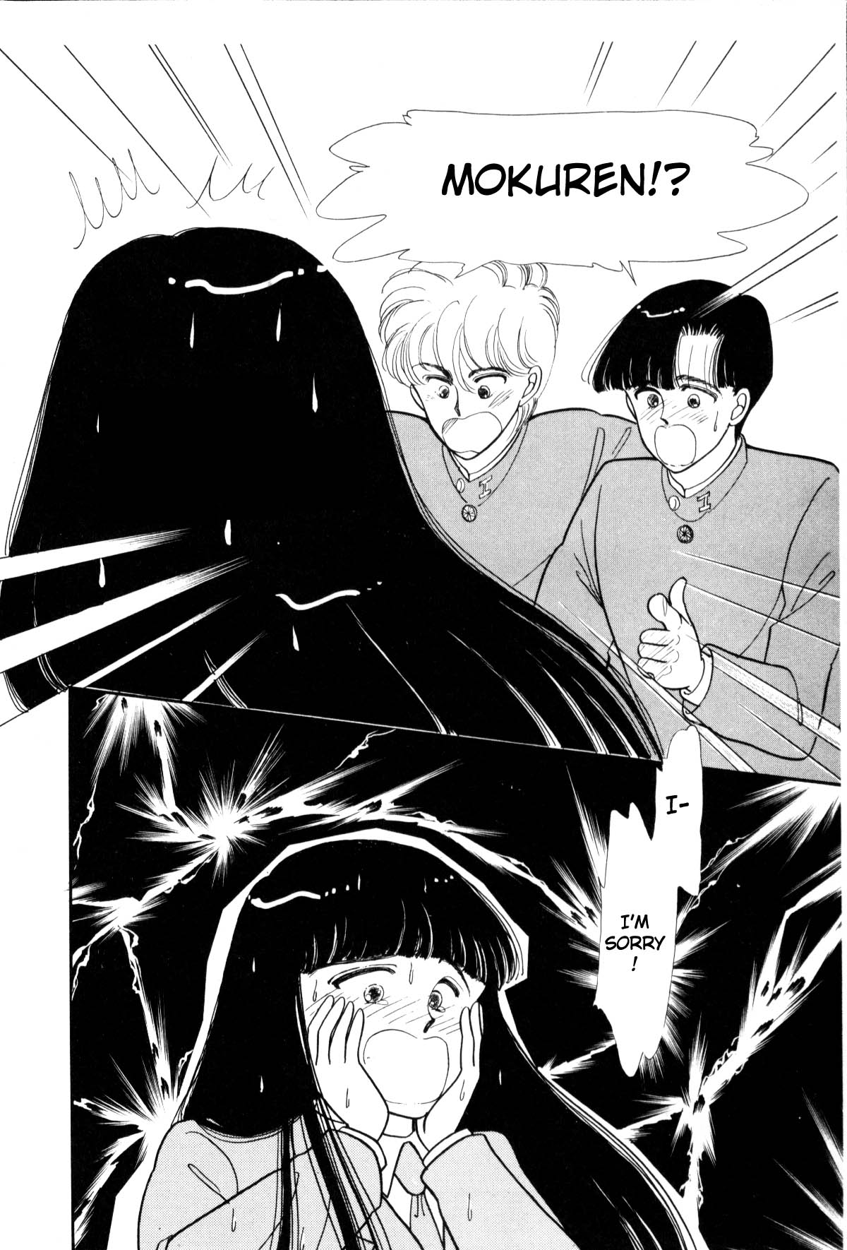 Page 194