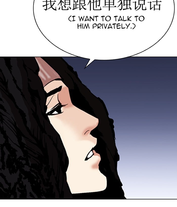 Page 195