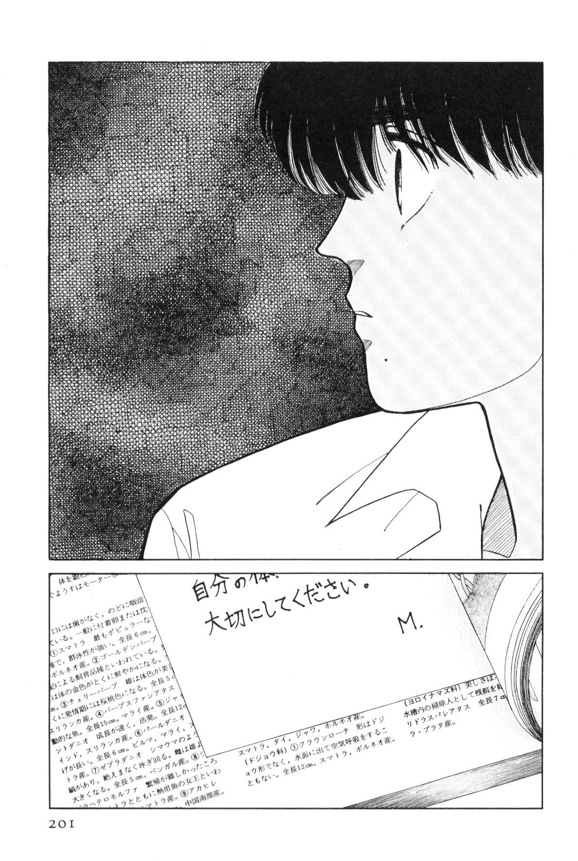 Page 194