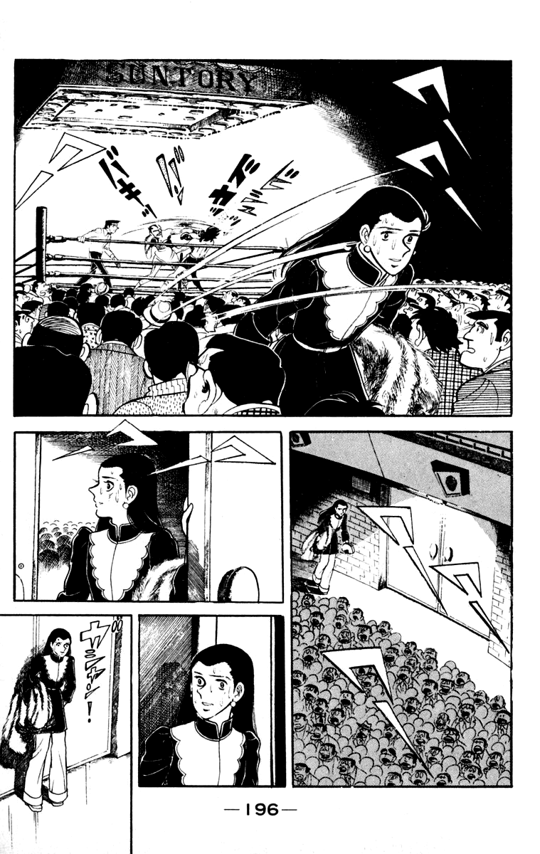 Page 194