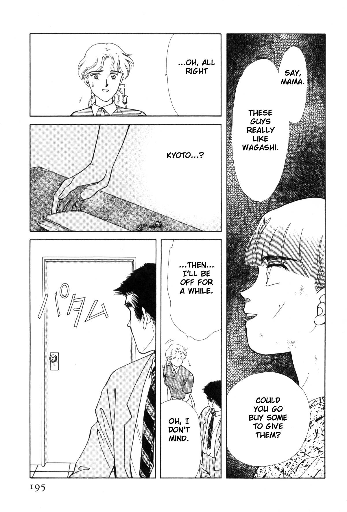 Page 195