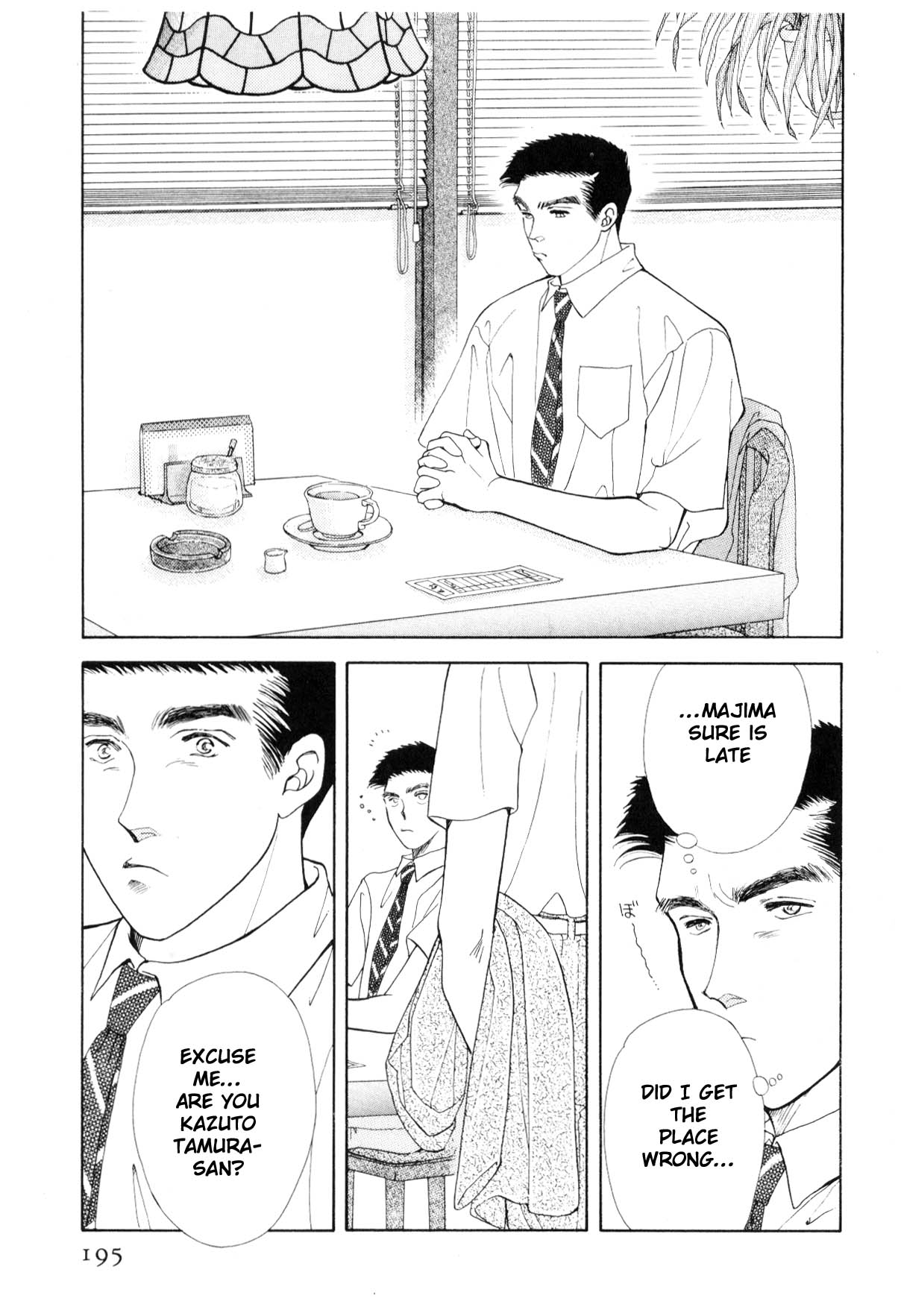 Page 195