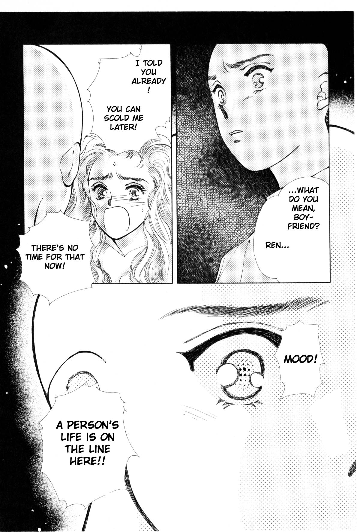 Page 195