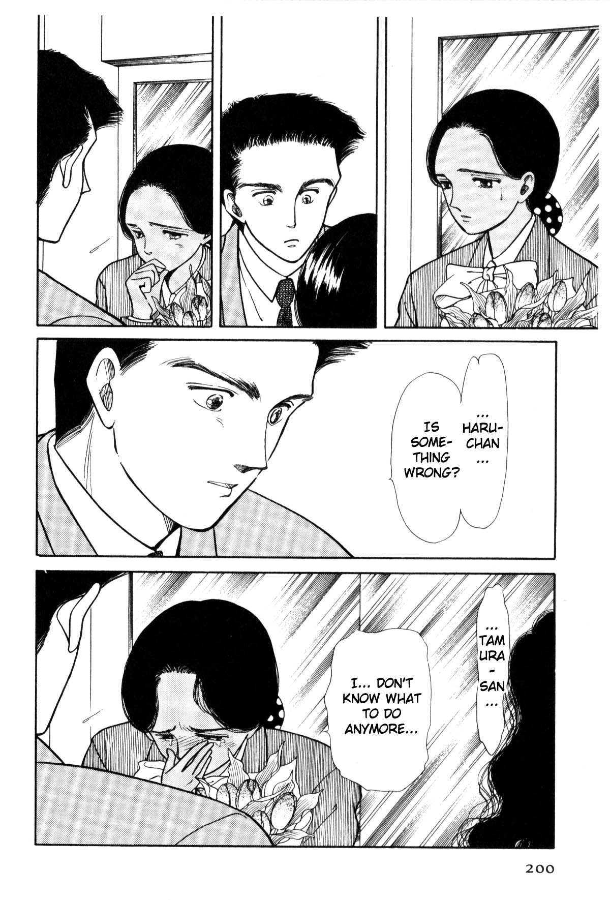 Page 195