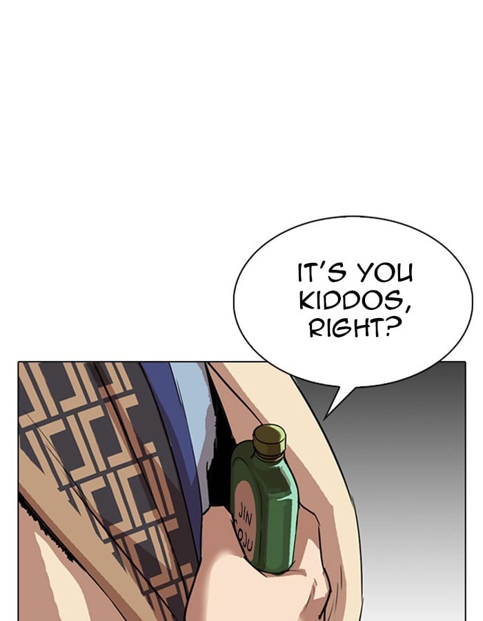 Page 197