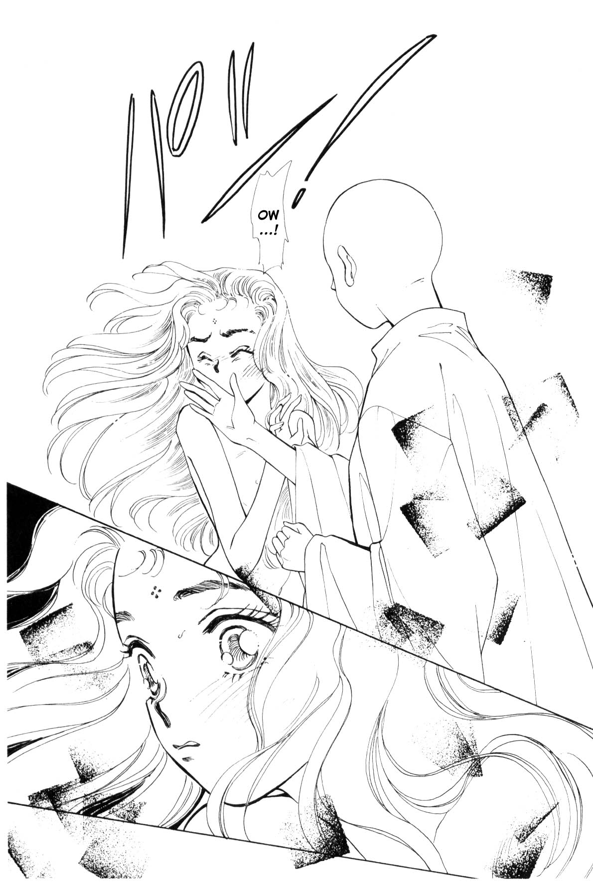 Page 196