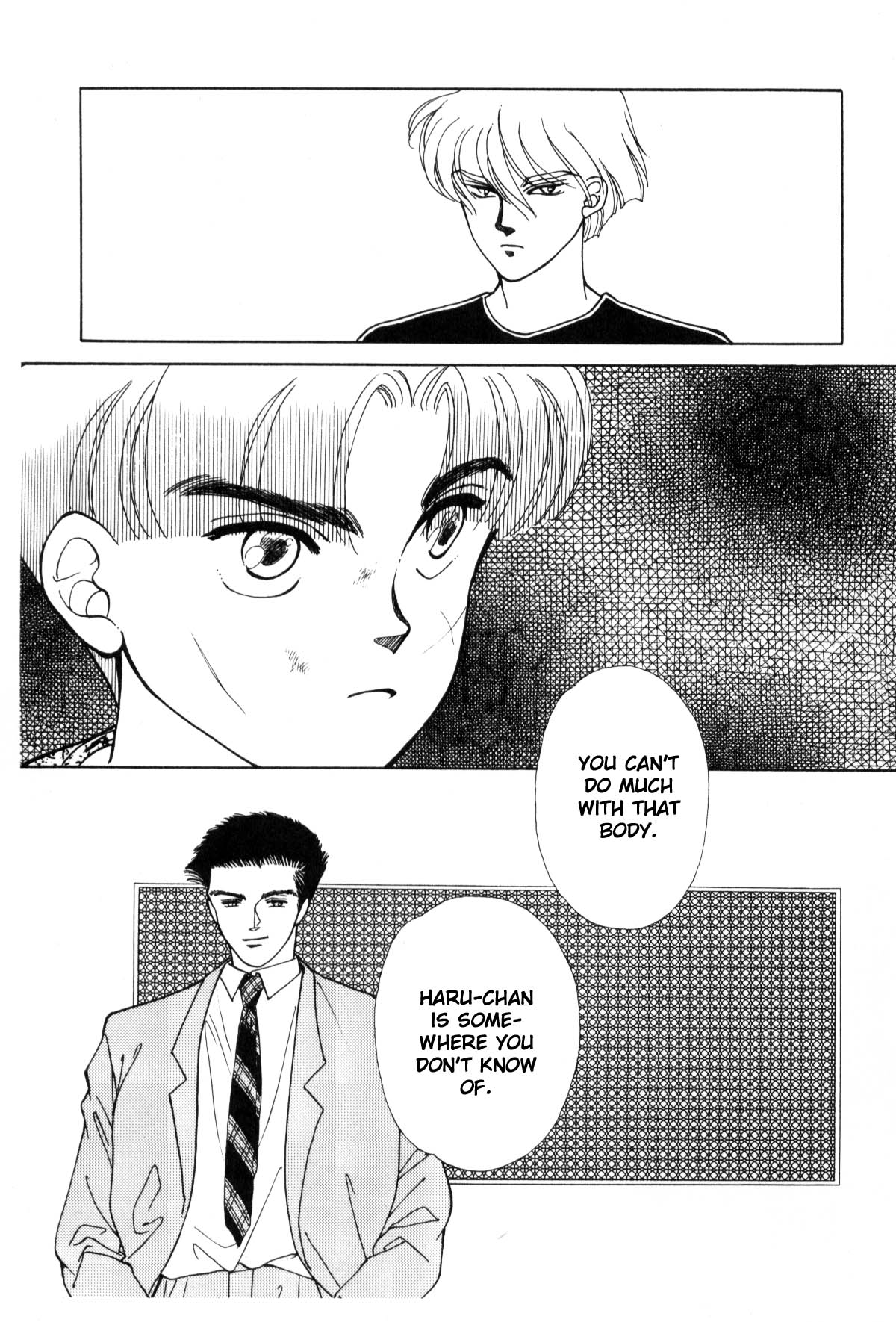 Page 197