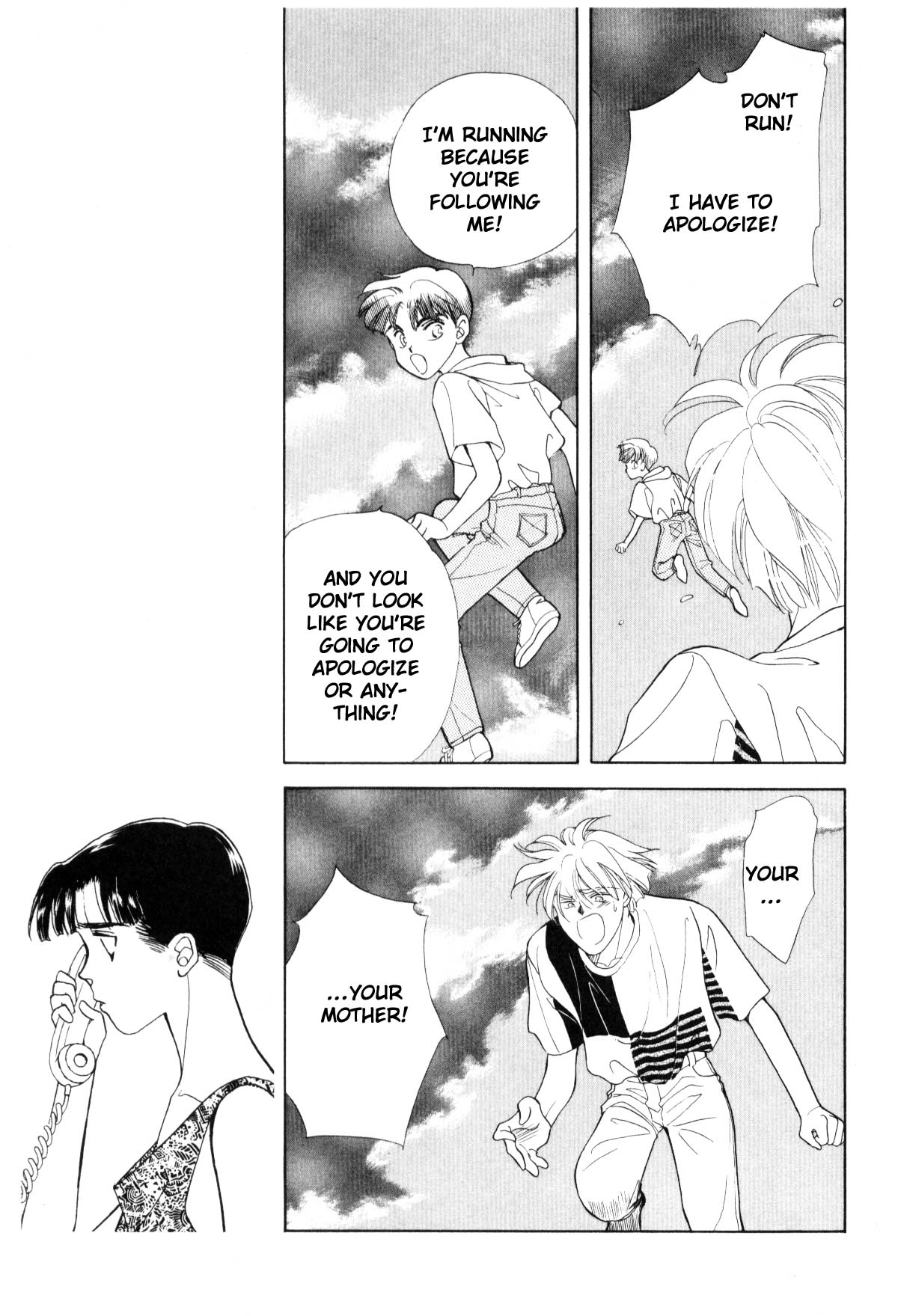Page 197