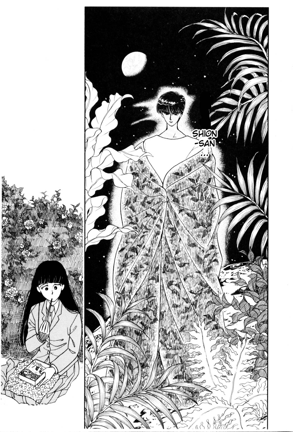 Page 197