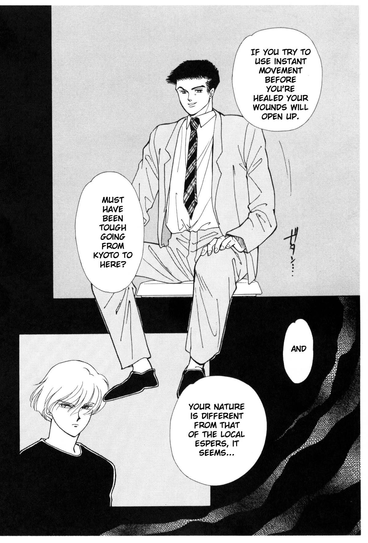 Page 198