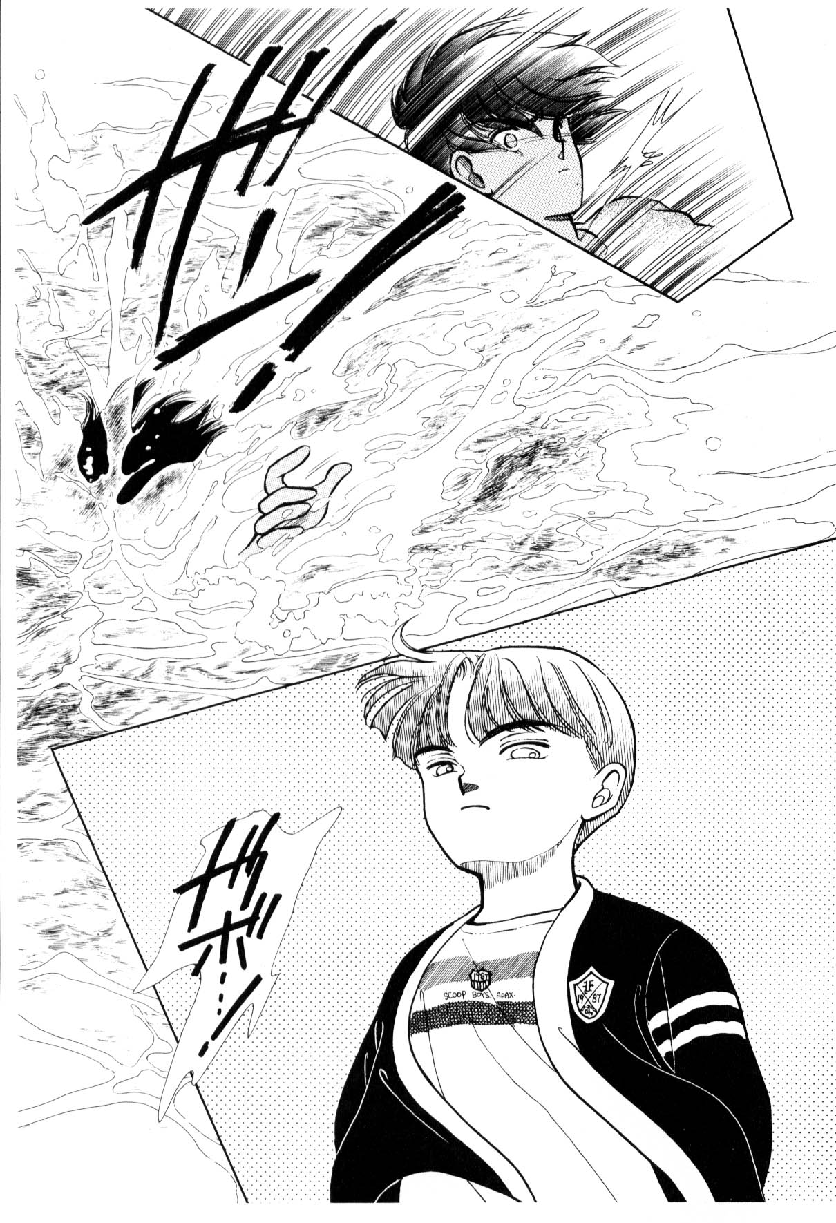 Page 199