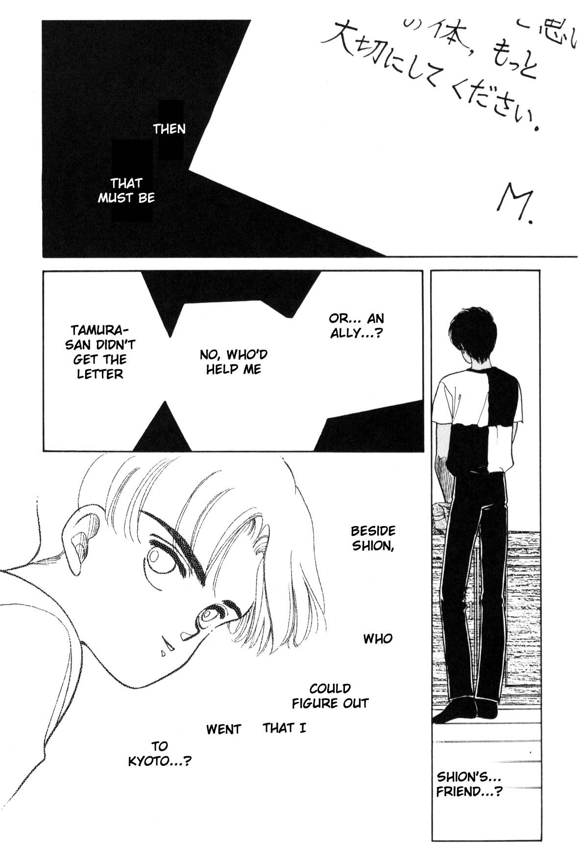 Page 199