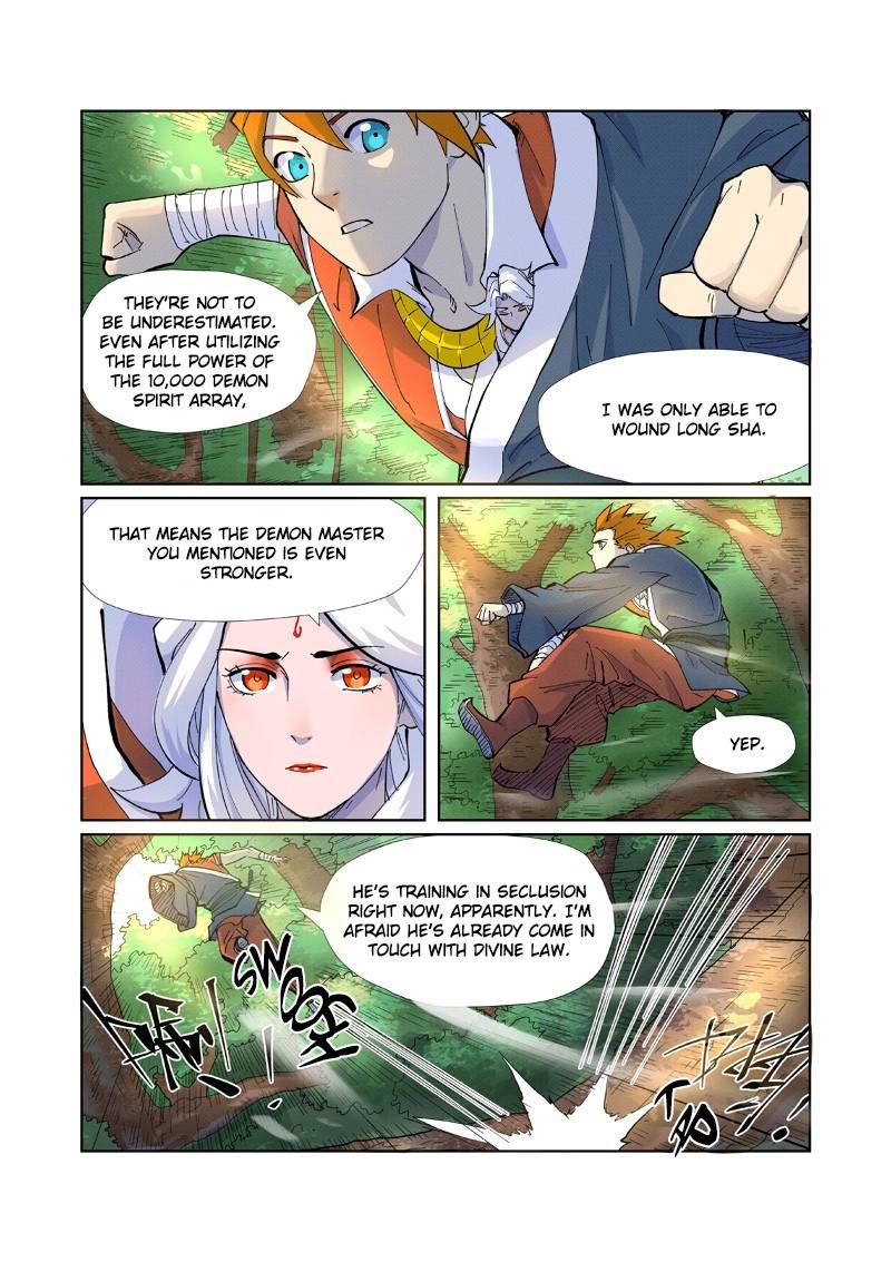 Page 7