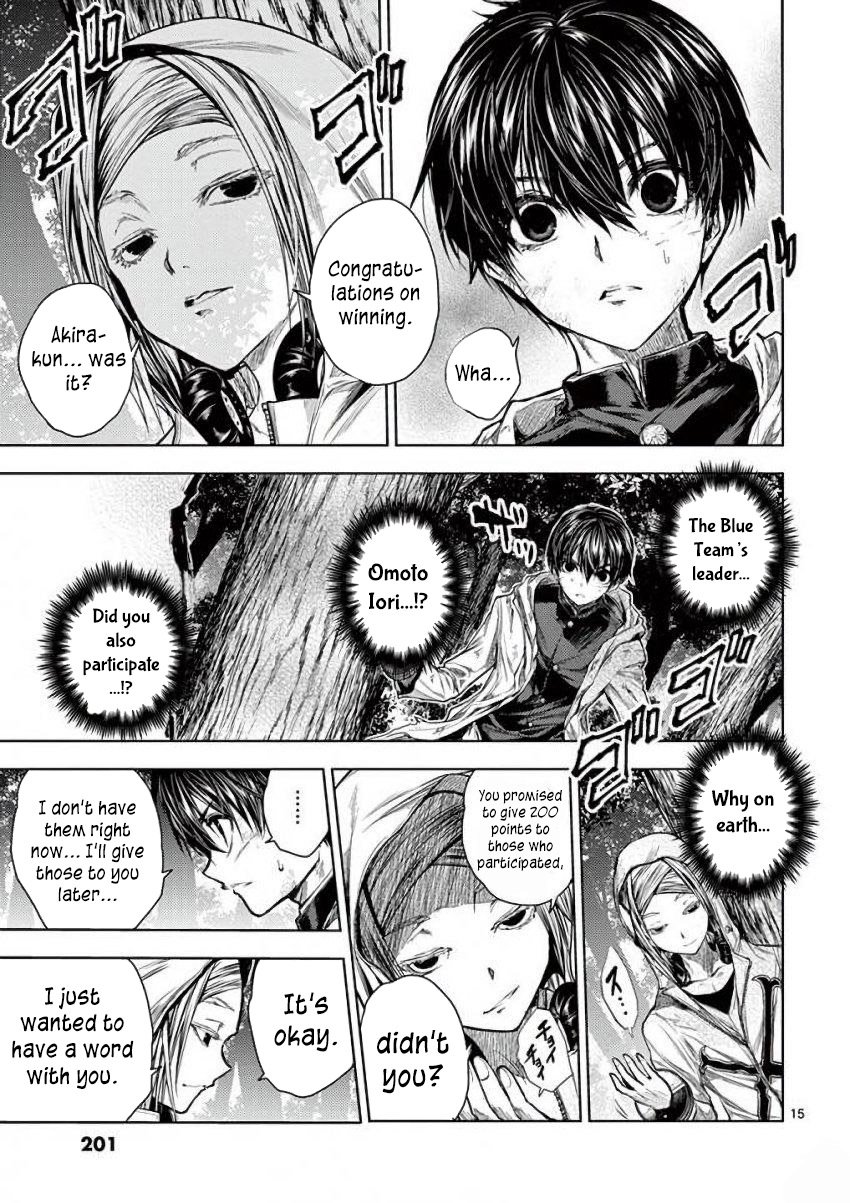 Page 15