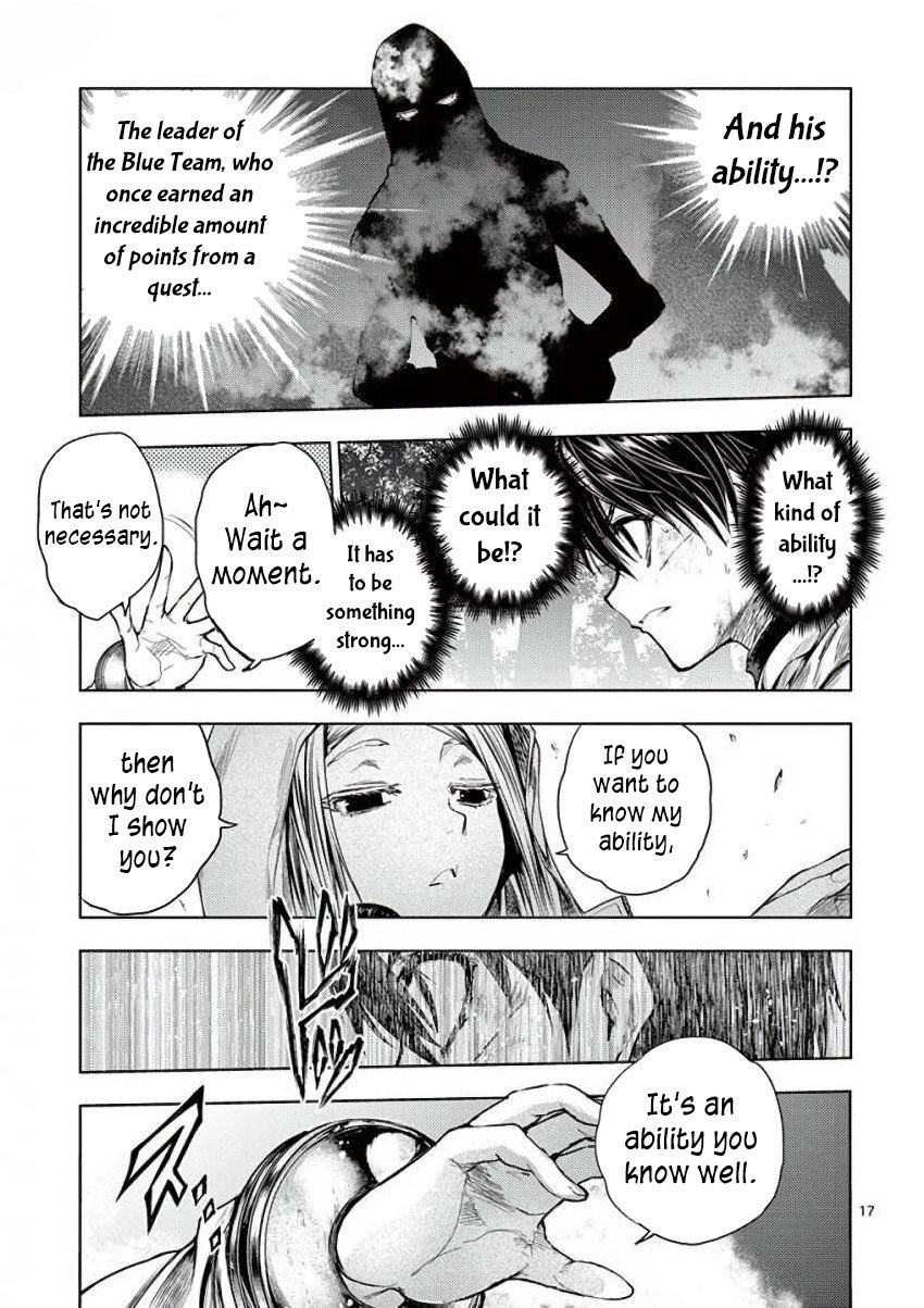 Page 17