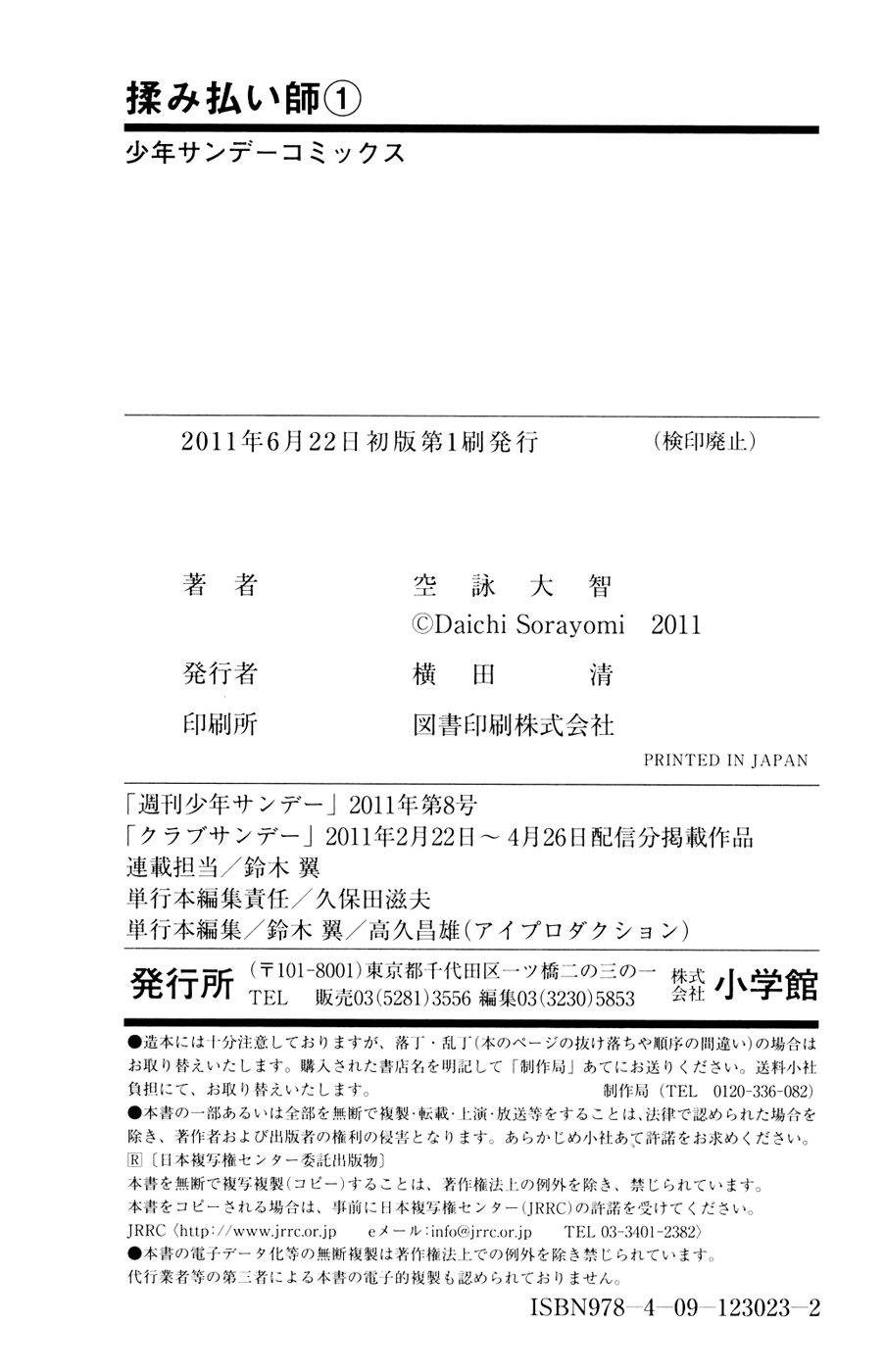 Page 40