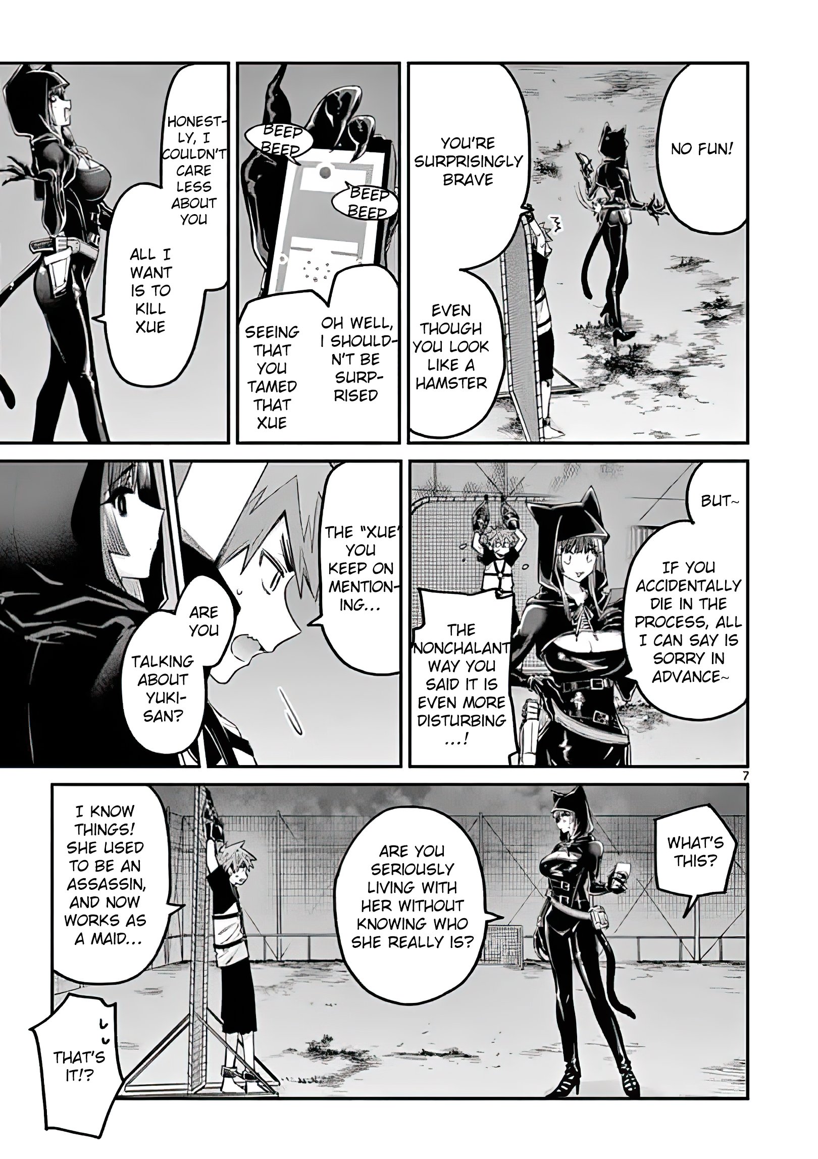 Page 7