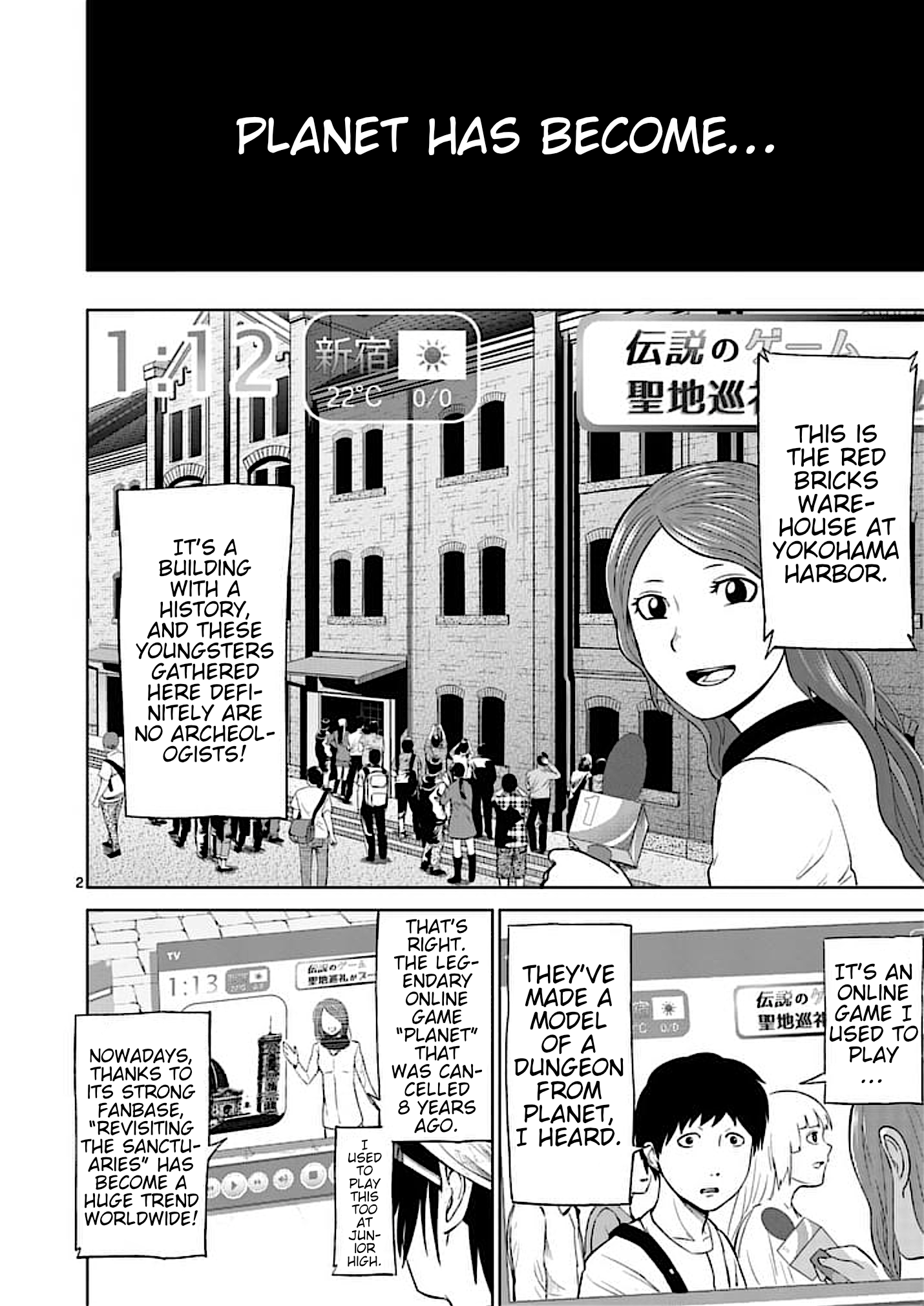 Page 2