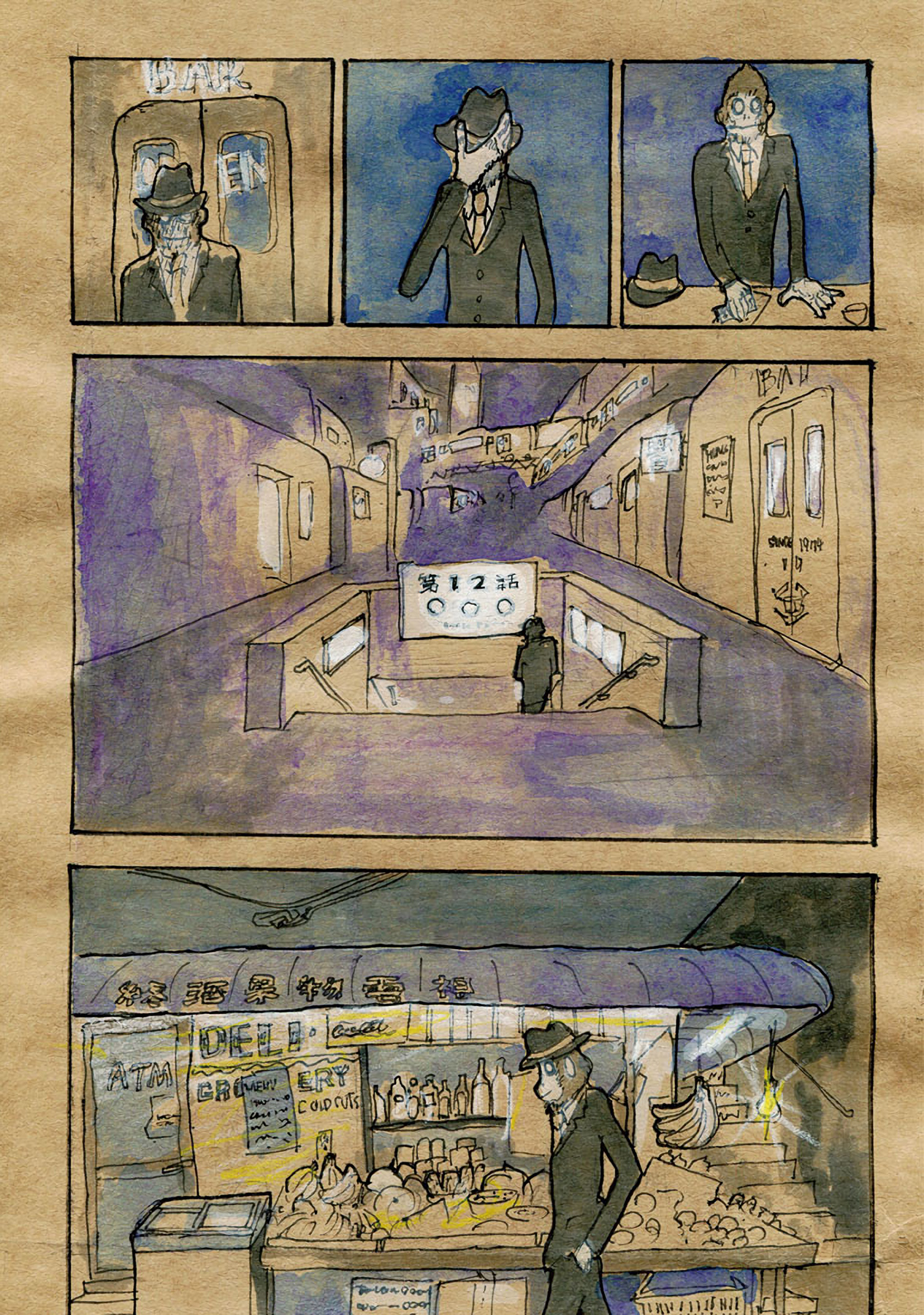 Page 2