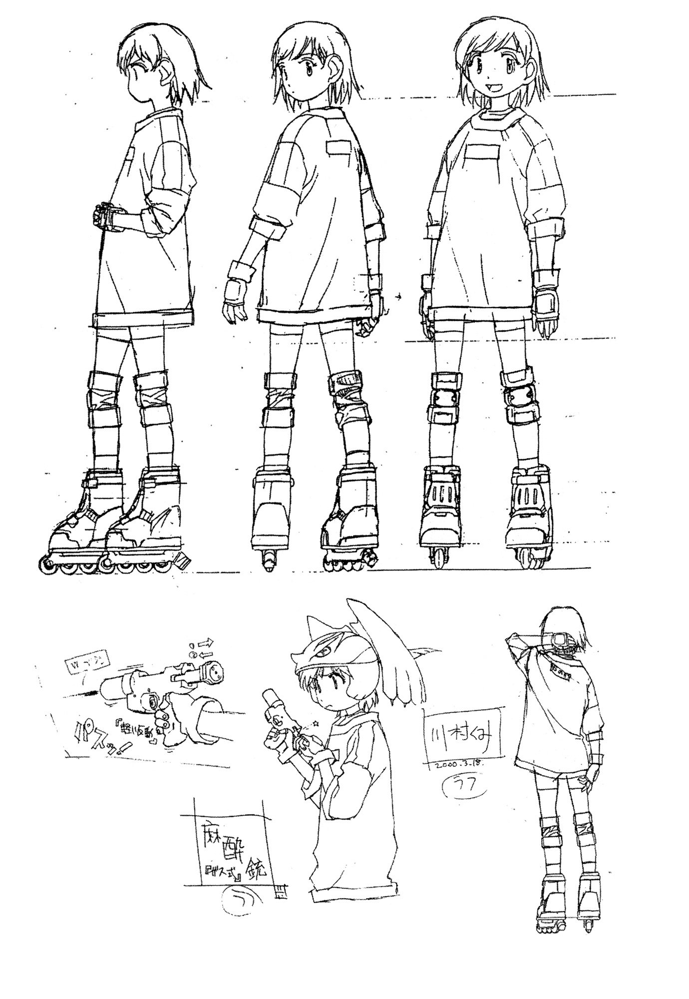 Page 2