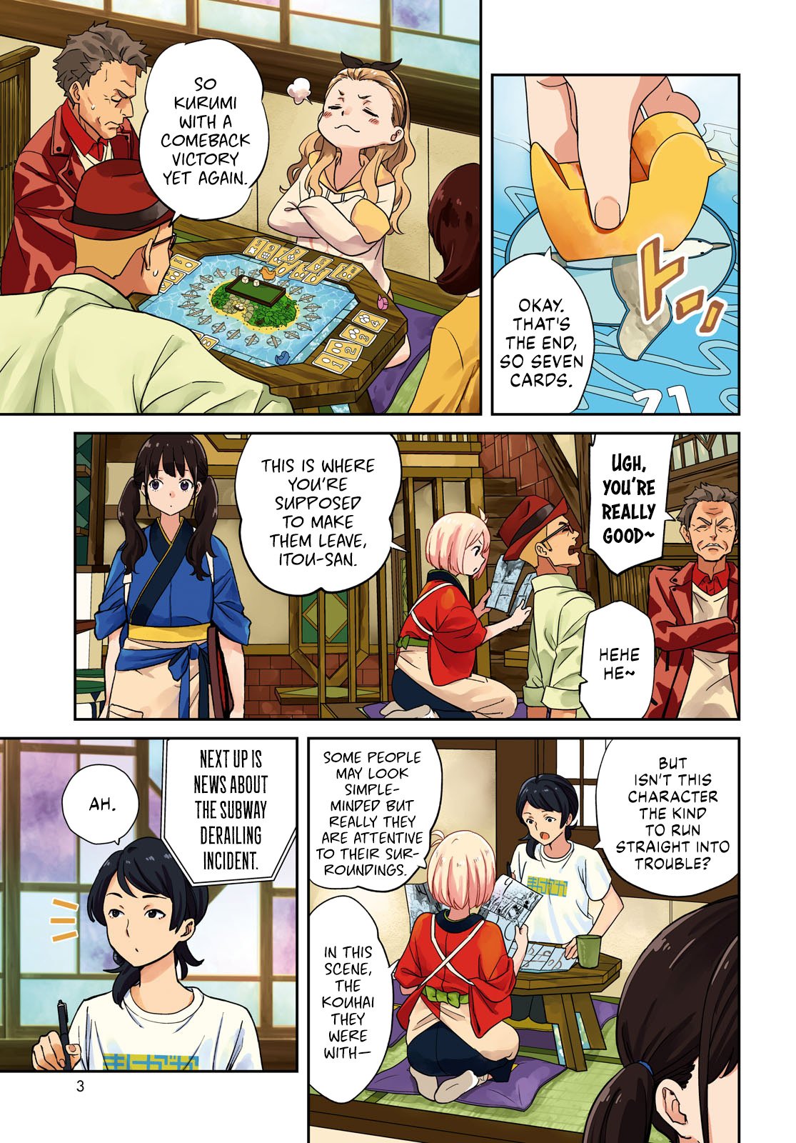 Page 3
