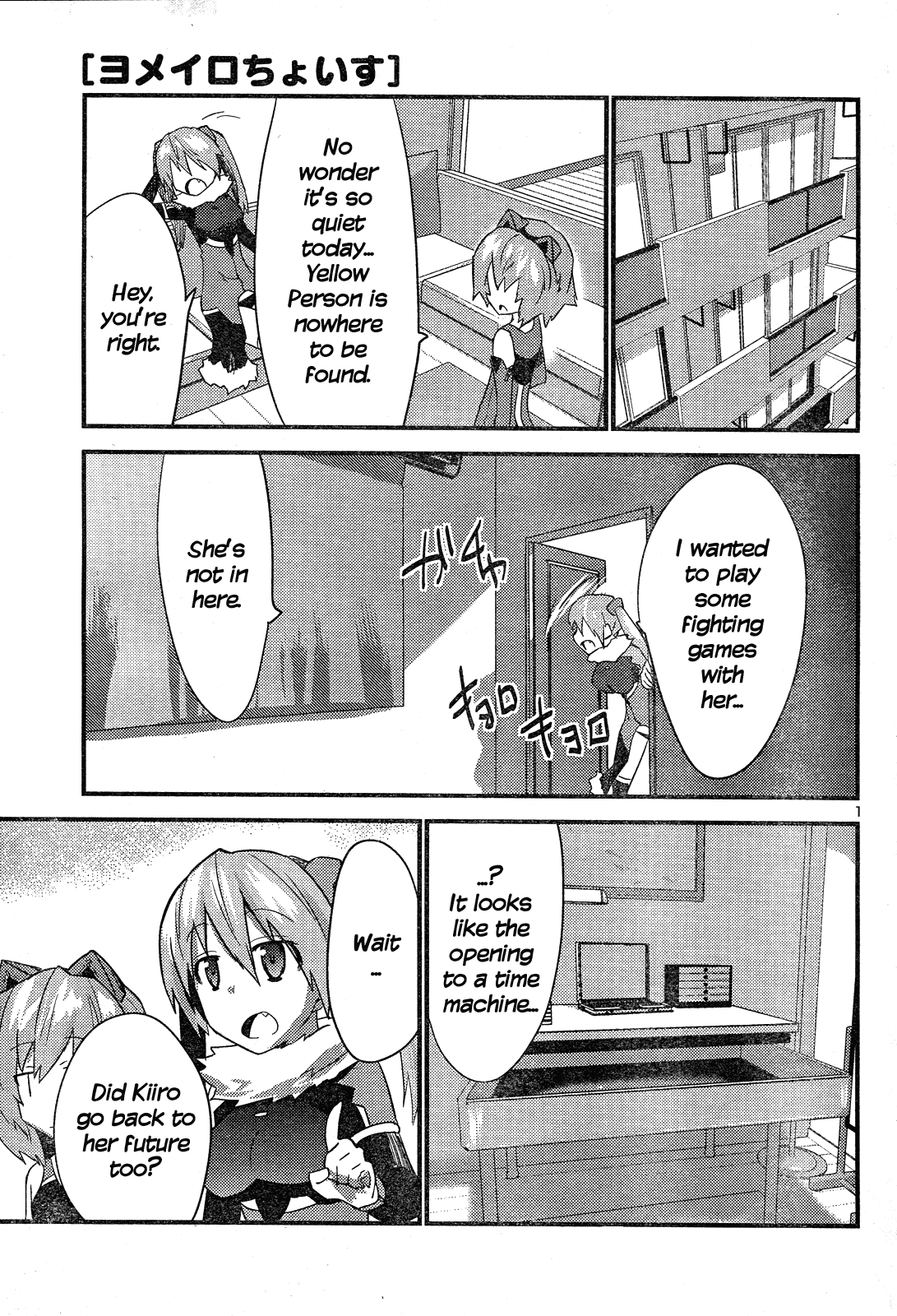 Page 2