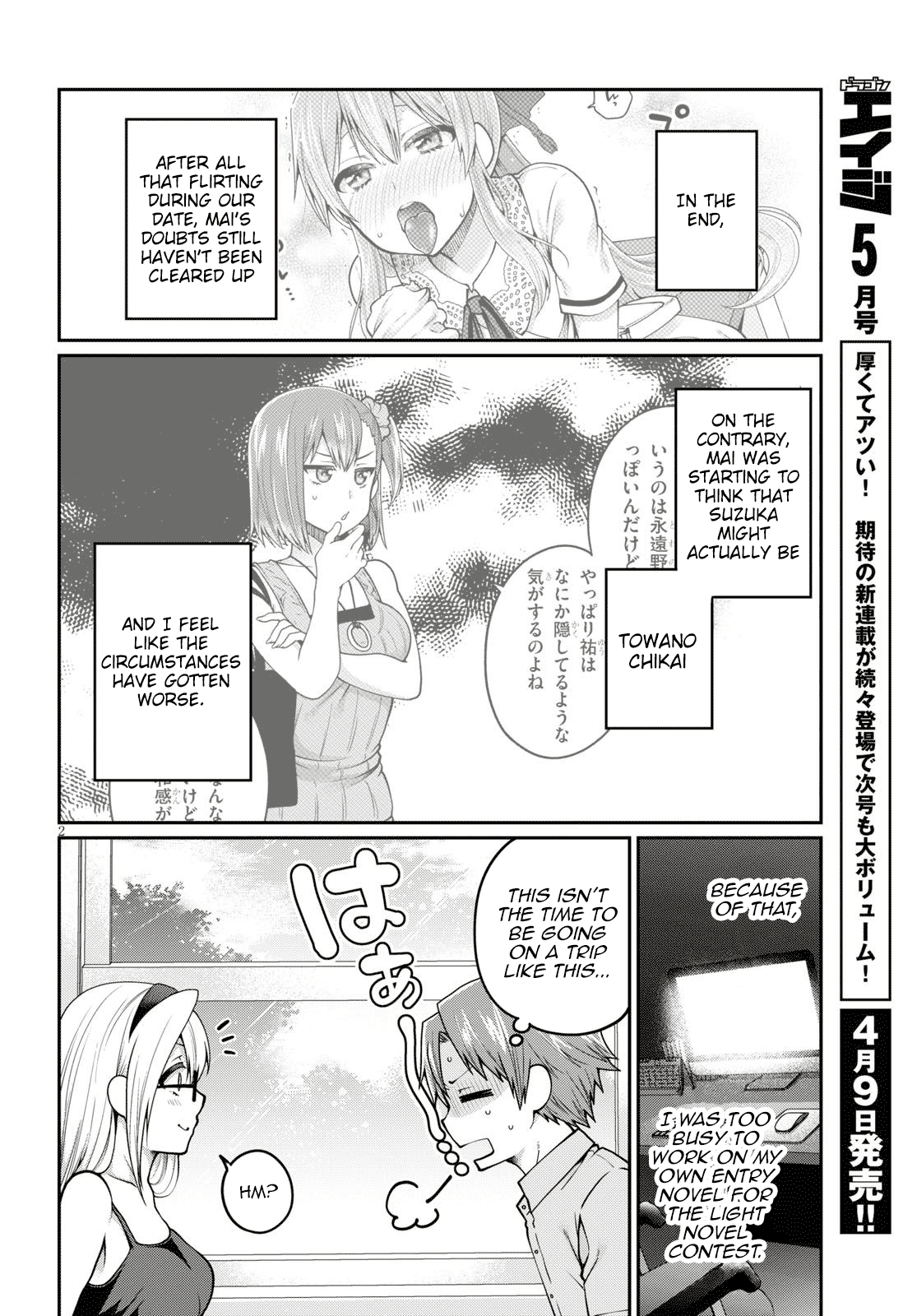 Page 2