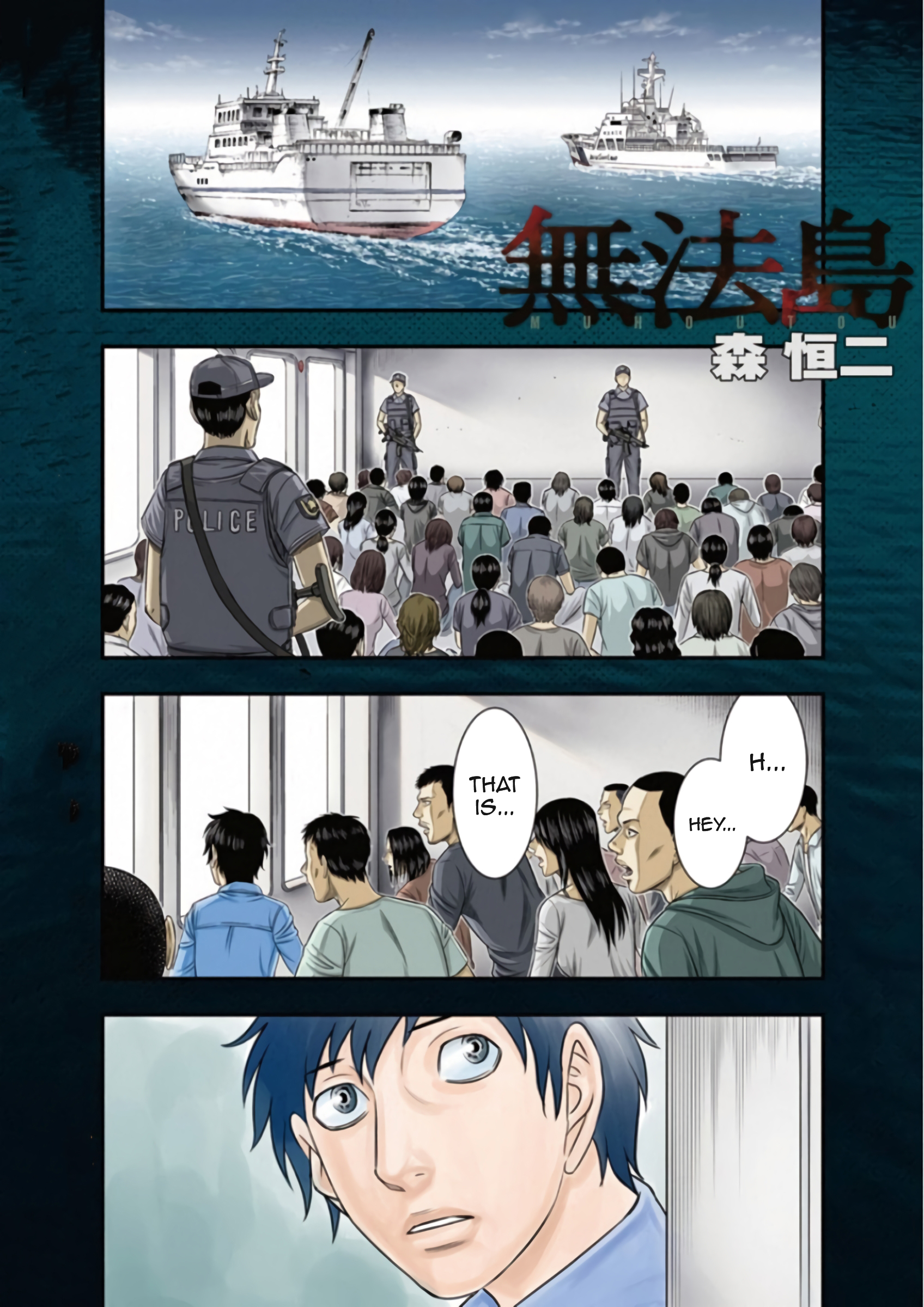 Page 2