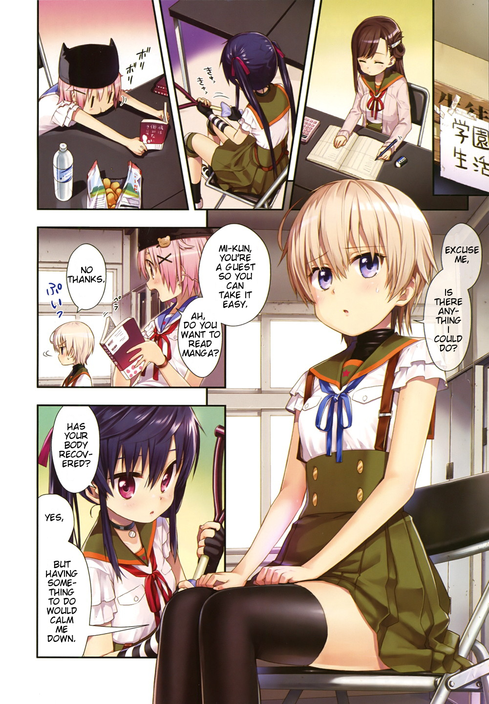 Page 3