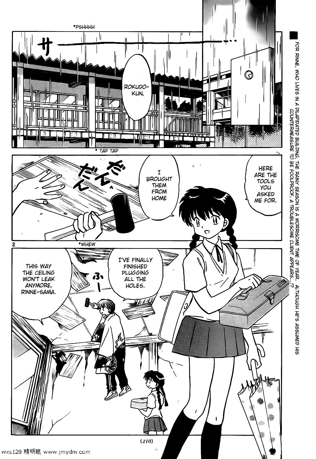 Page 2