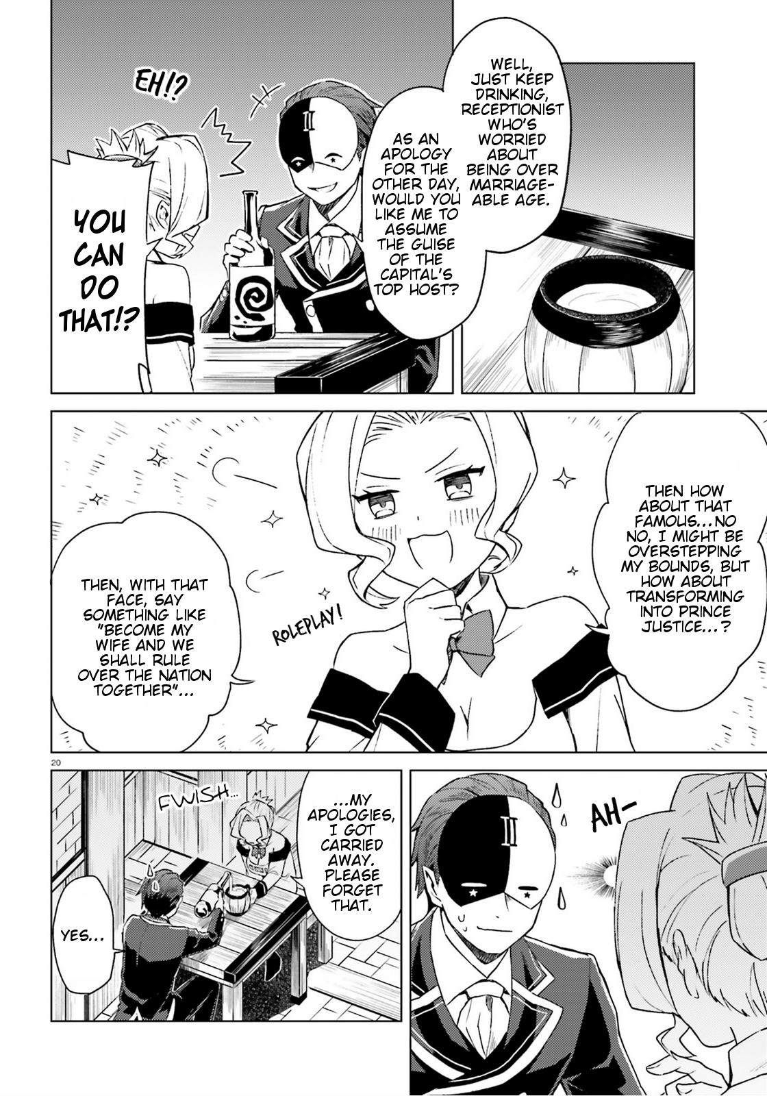 Page 20