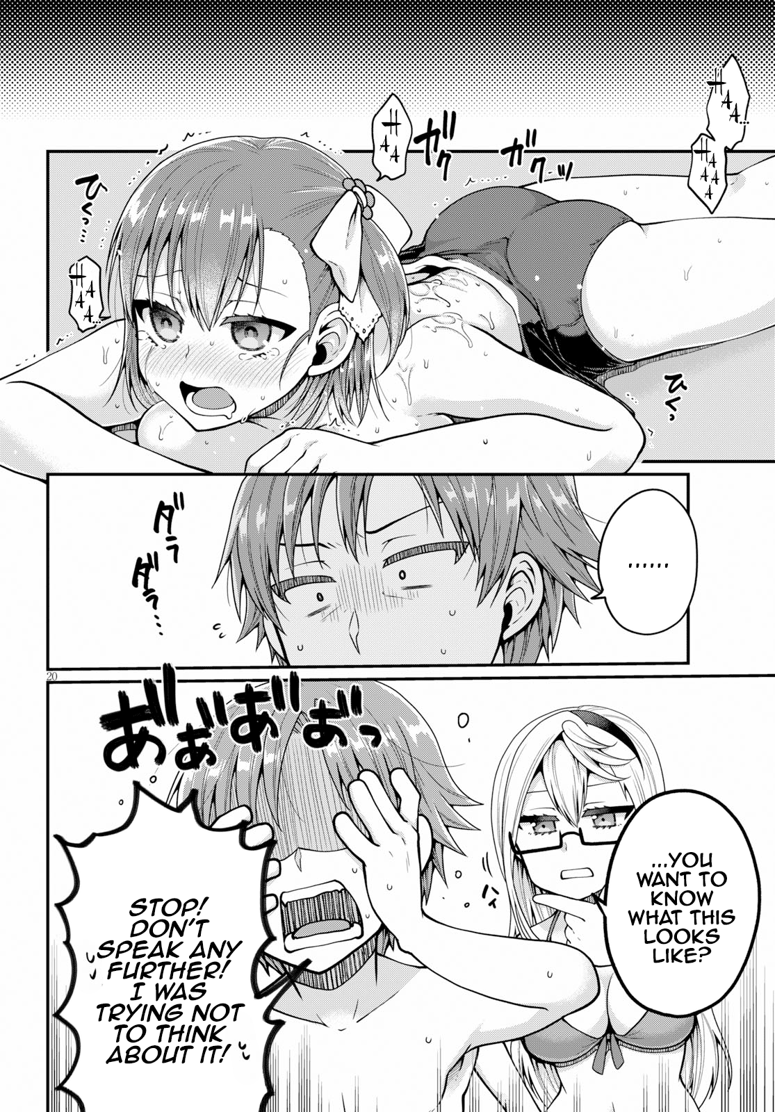 Page 20
